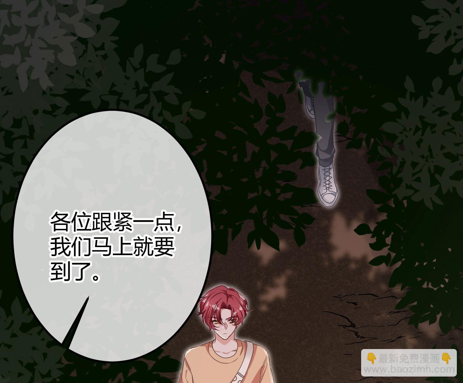 七夕番外：鬼屋狗粮(1/2)-第35话