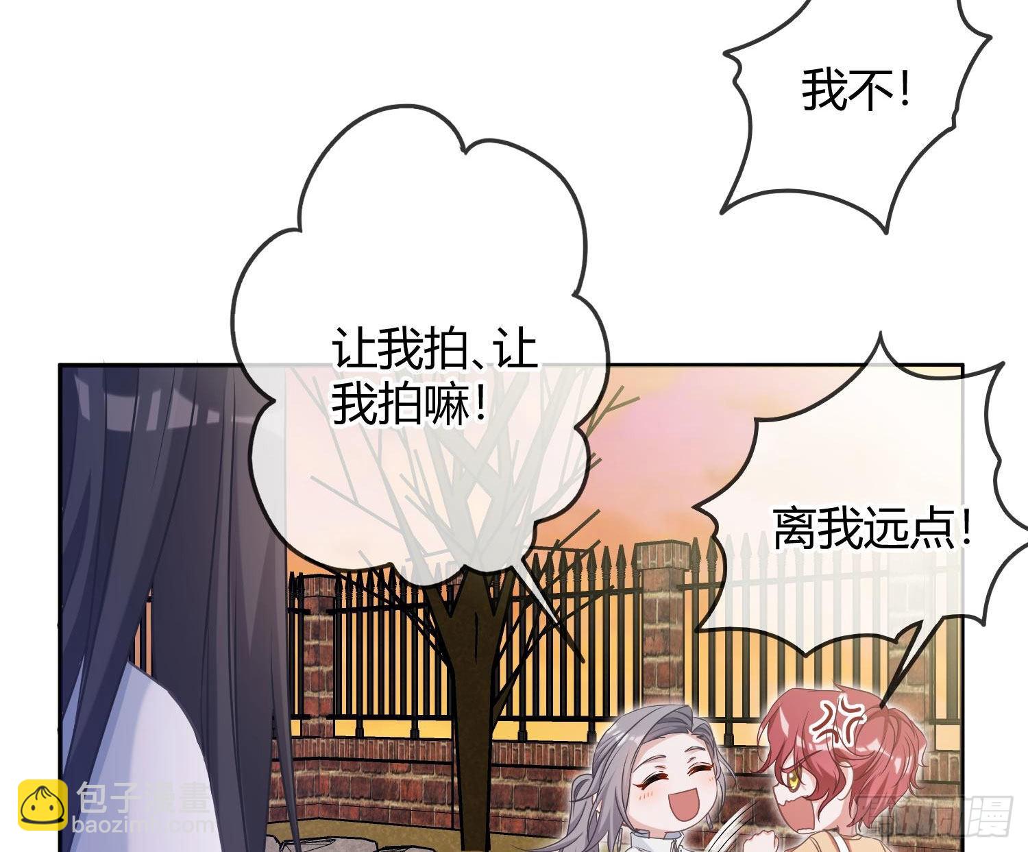 七夕番外：鬼屋狗粮(1/2)-第35话