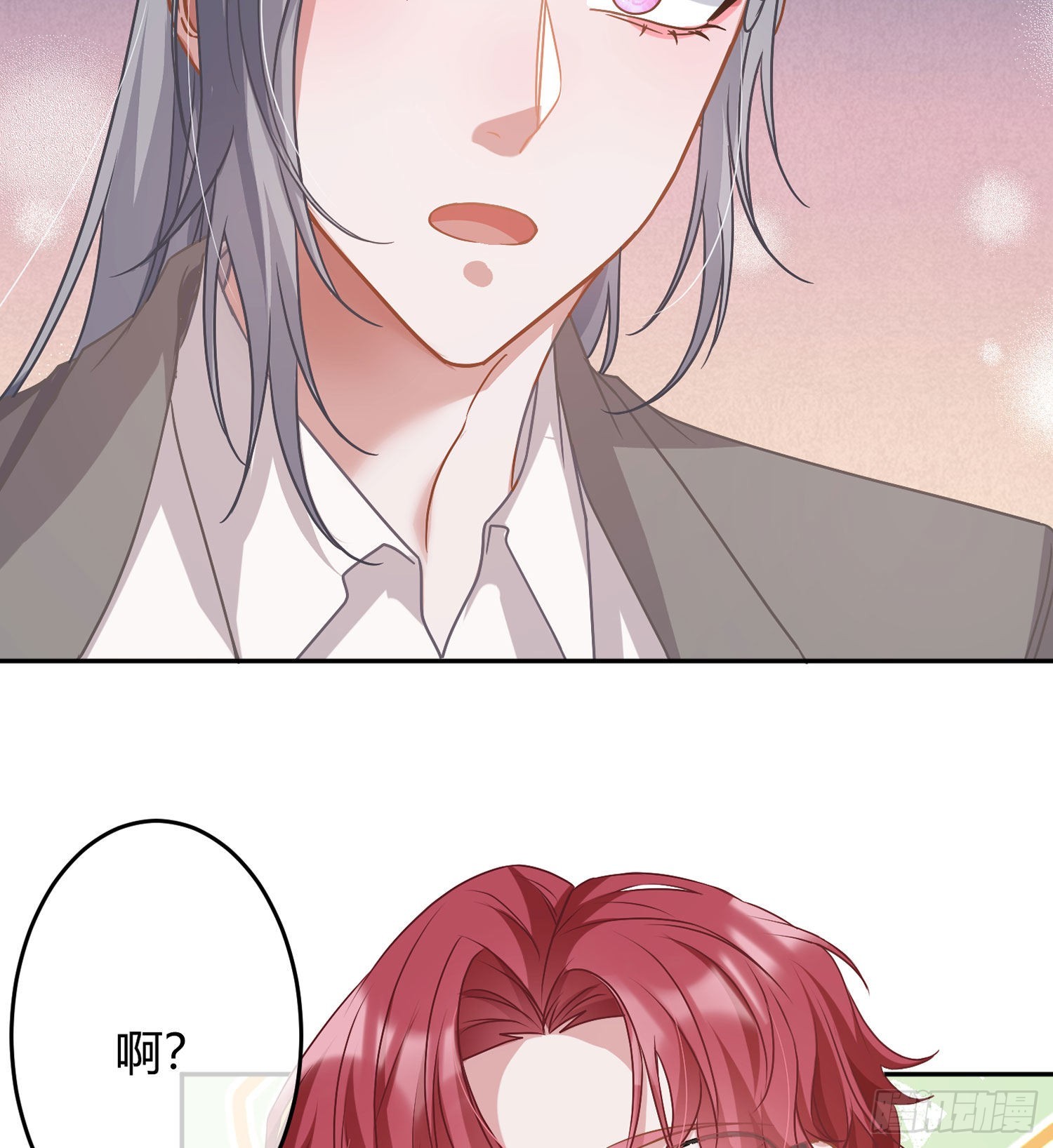 七夕番外：鬼屋狗粮(1/2)-第35话