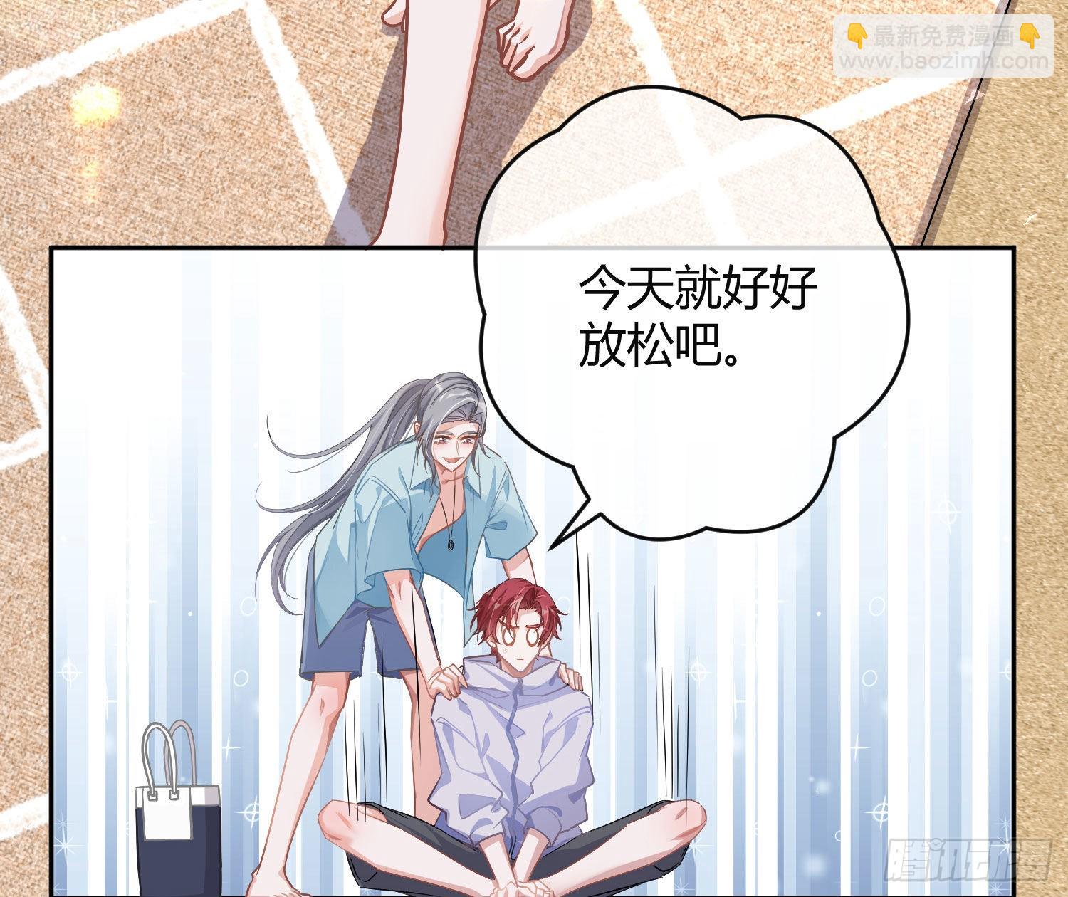 夏日特别篇：闭眼待吻(1/2)-第37话