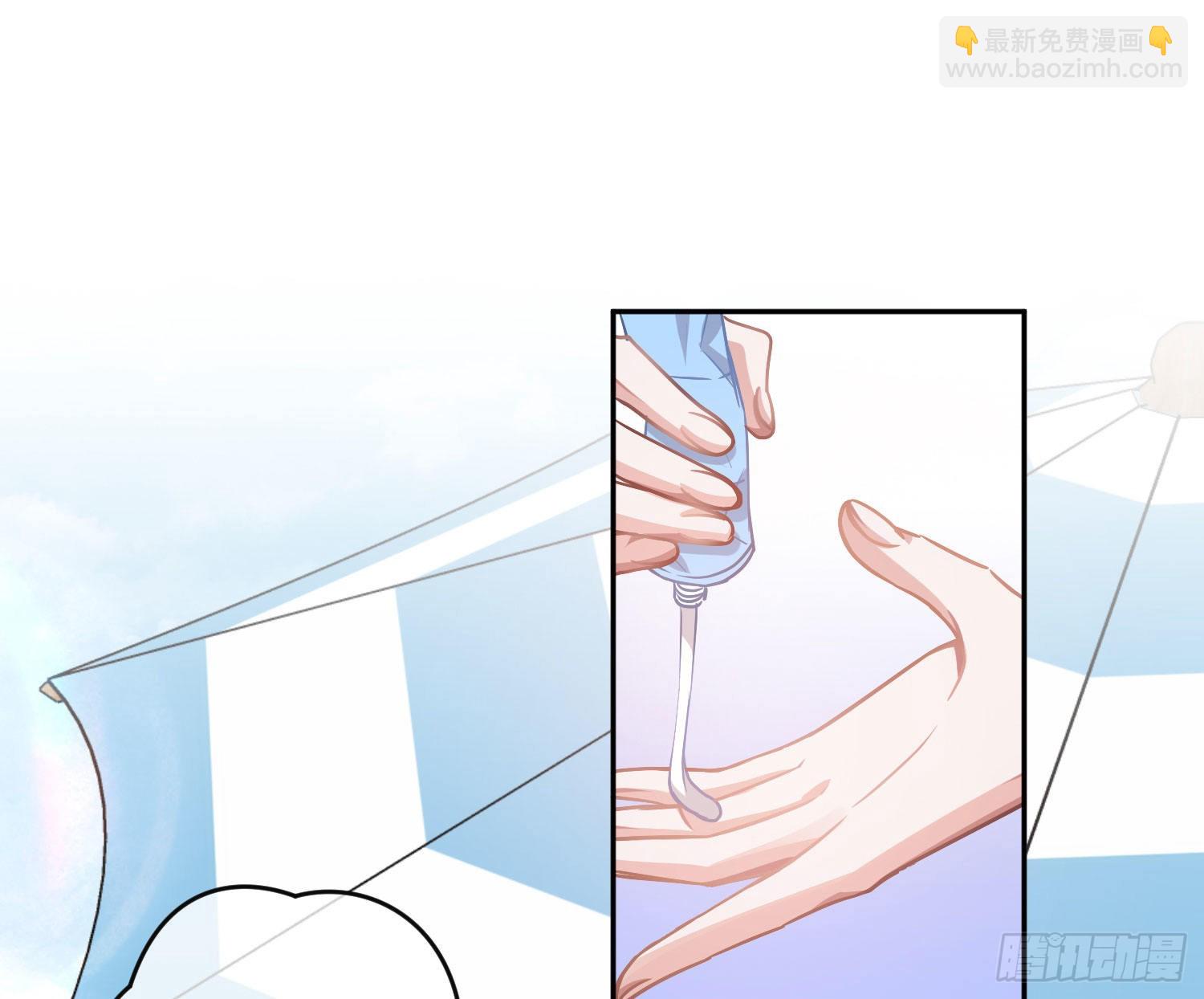 夏日特别篇：闭眼待吻(1/2)-第37话