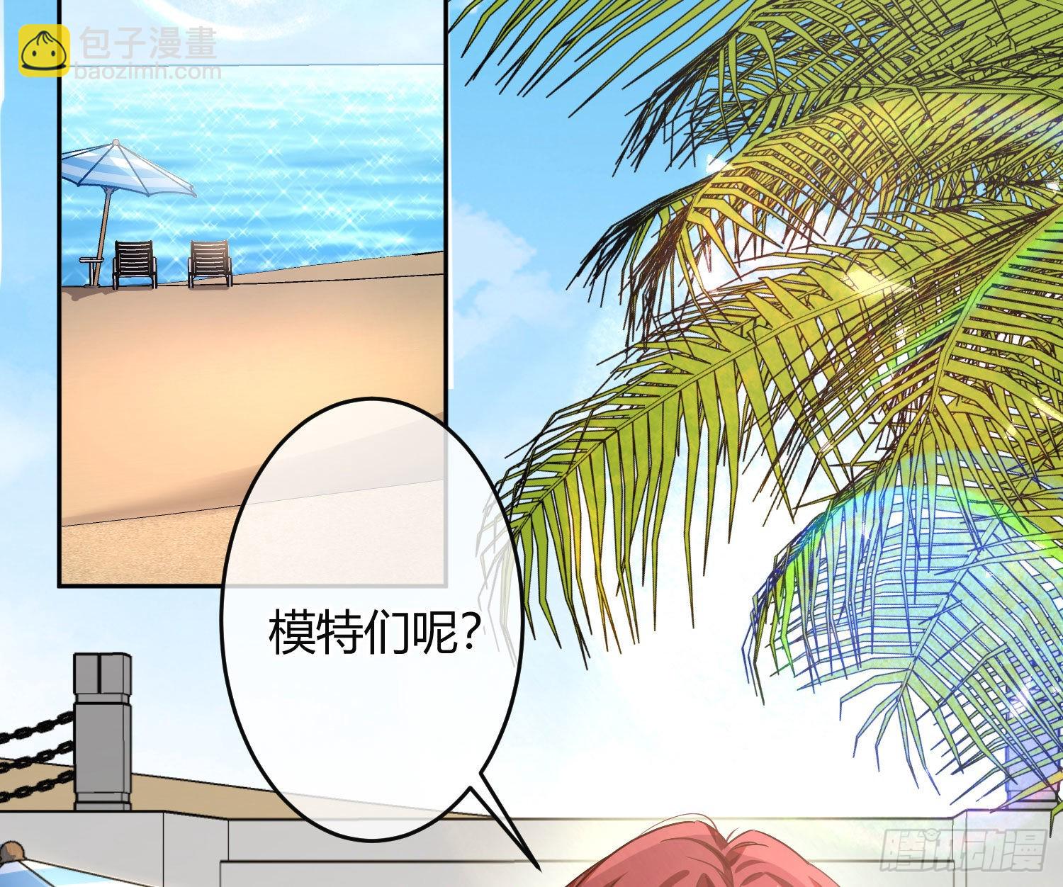 夏日特别篇：闭眼待吻(1/2)-第37话