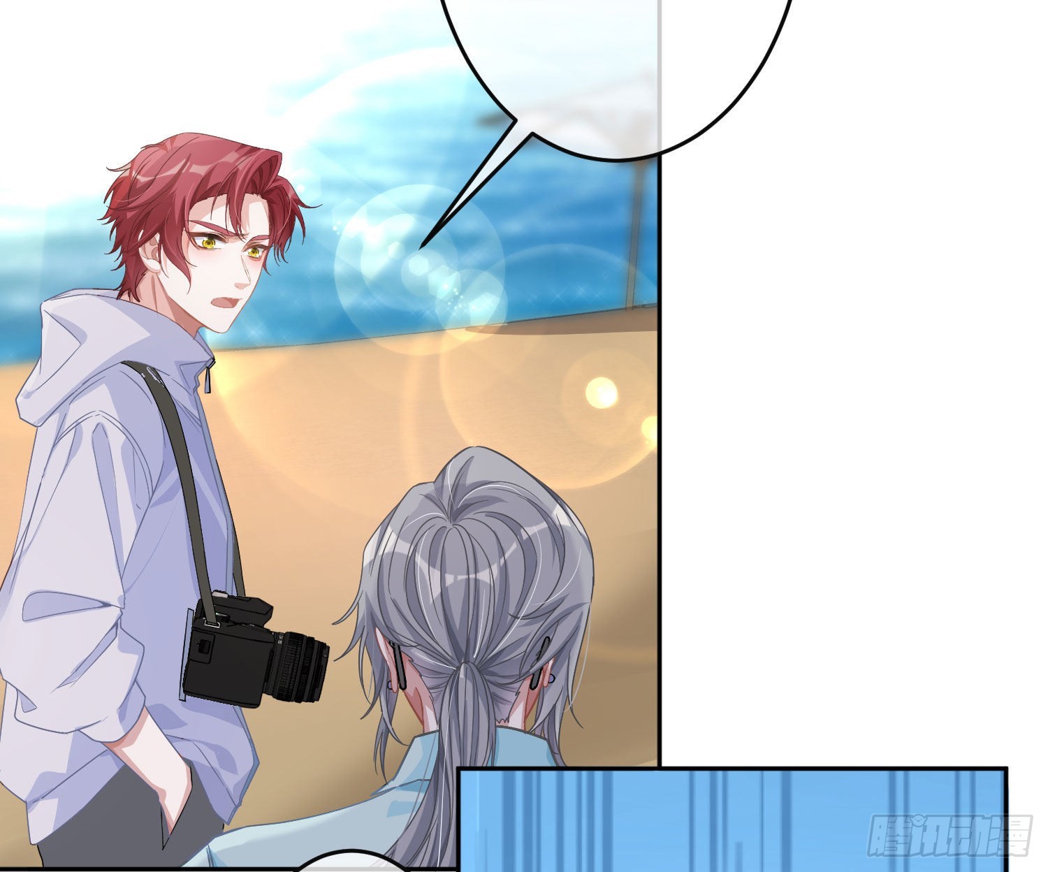 夏日特别篇：闭眼待吻(1/2)-第37话