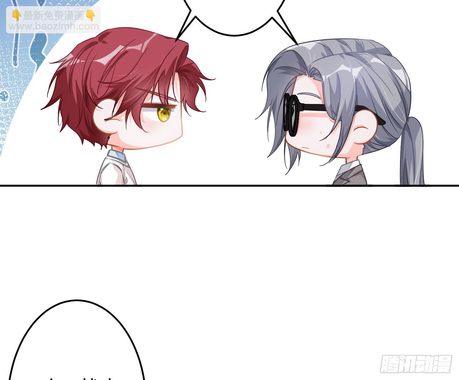 番外特别篇：秀色可餐(1/2)-第41话