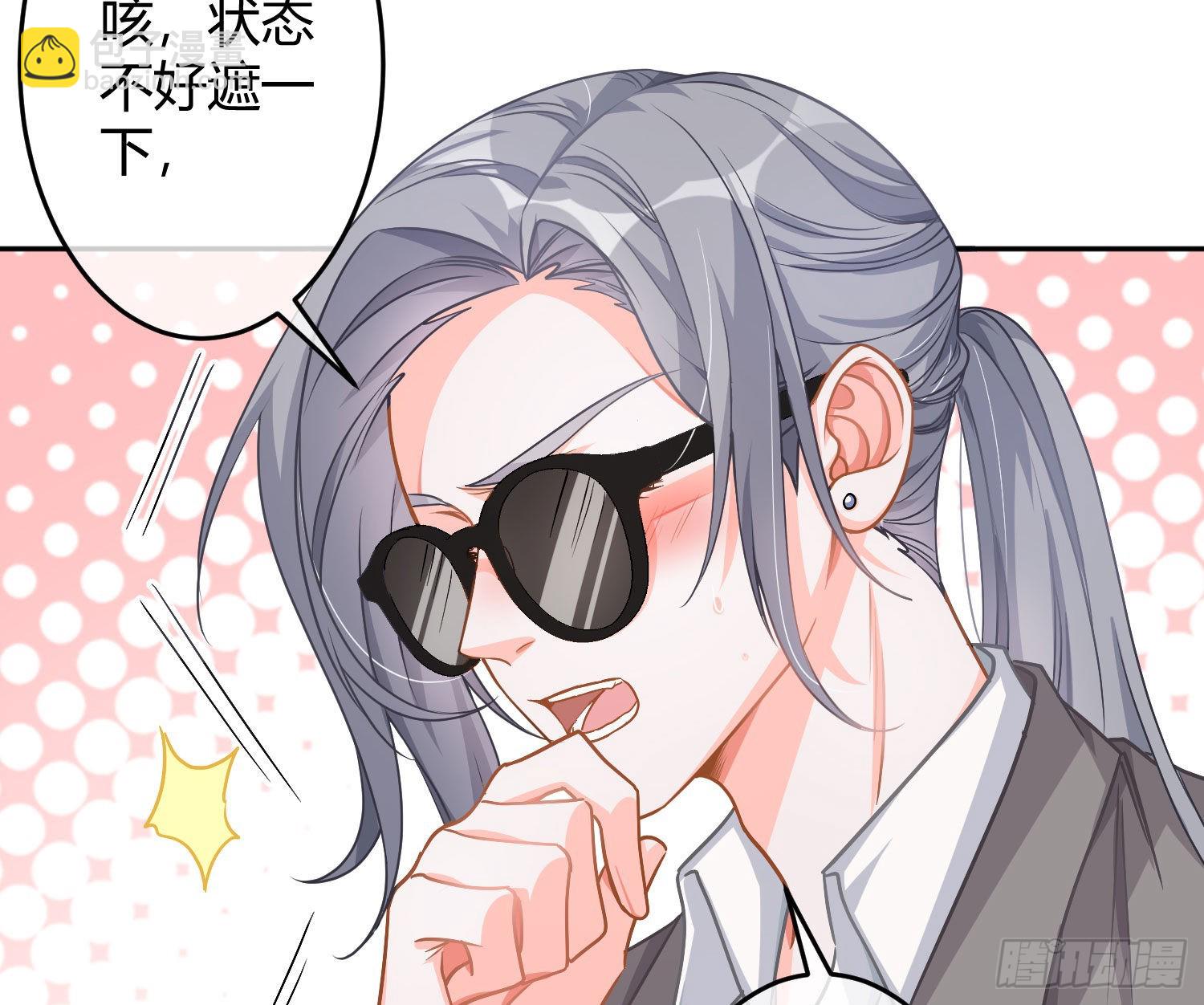 番外特别篇：秀色可餐(1/2)-第41话