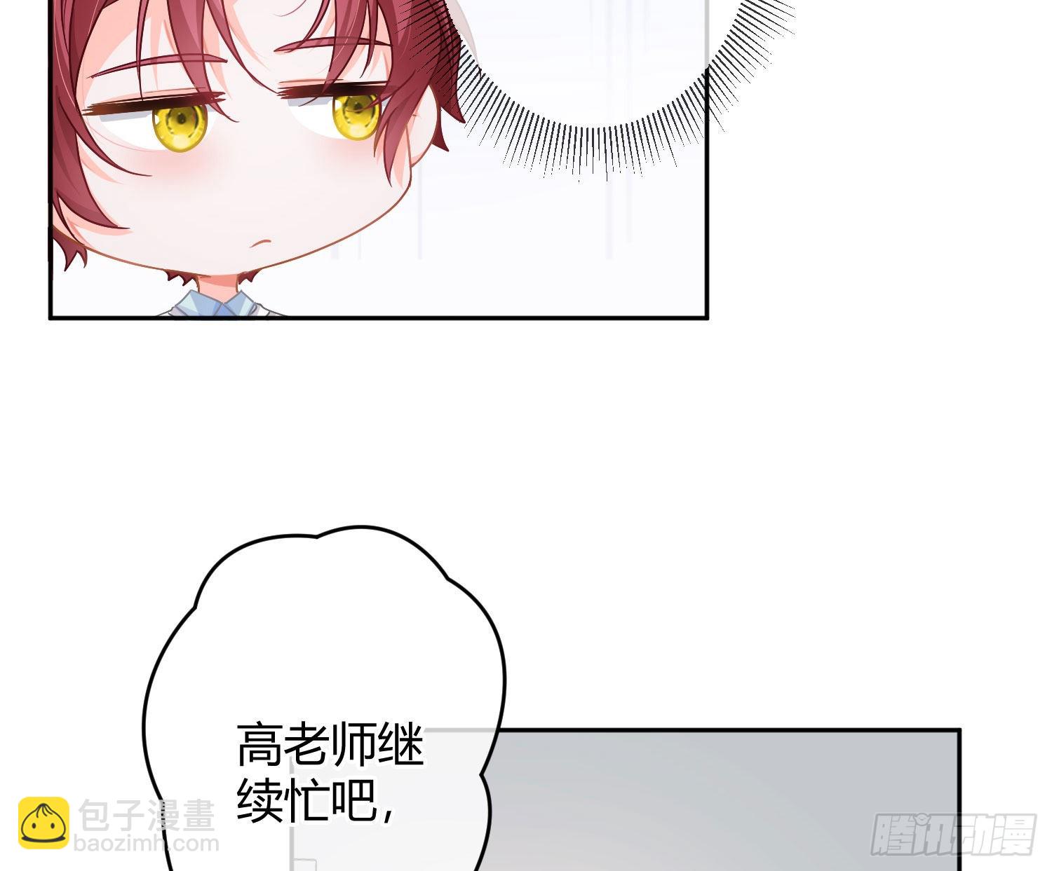 番外特别篇：秀色可餐(1/2)-第41话