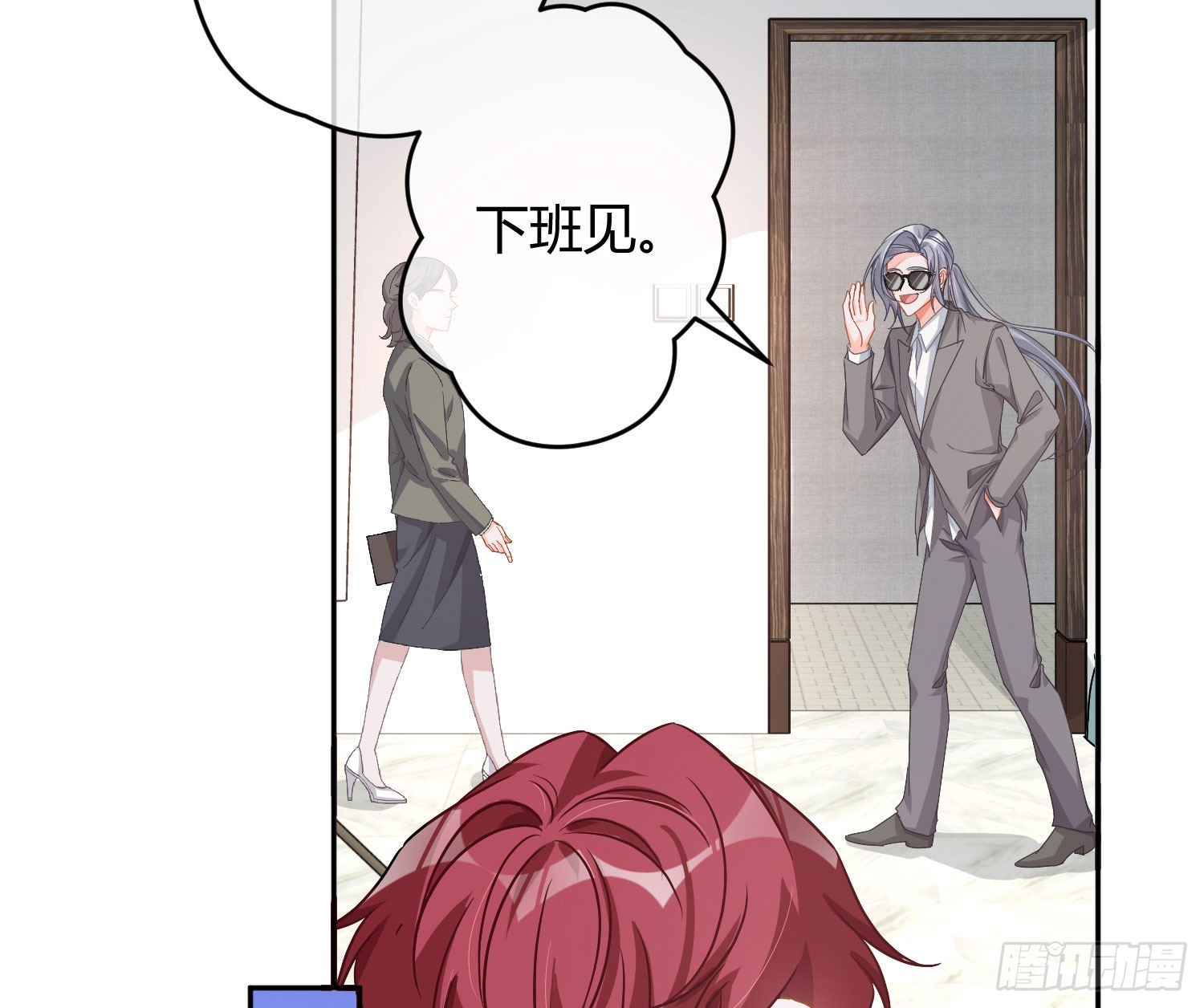 番外特别篇：秀色可餐(1/2)-第41话