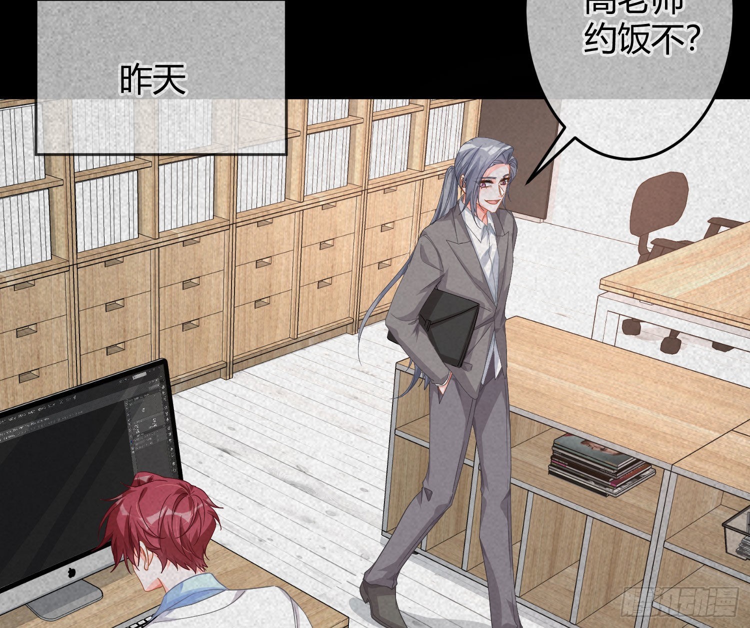 番外特别篇：秀色可餐(1/2)-第41话