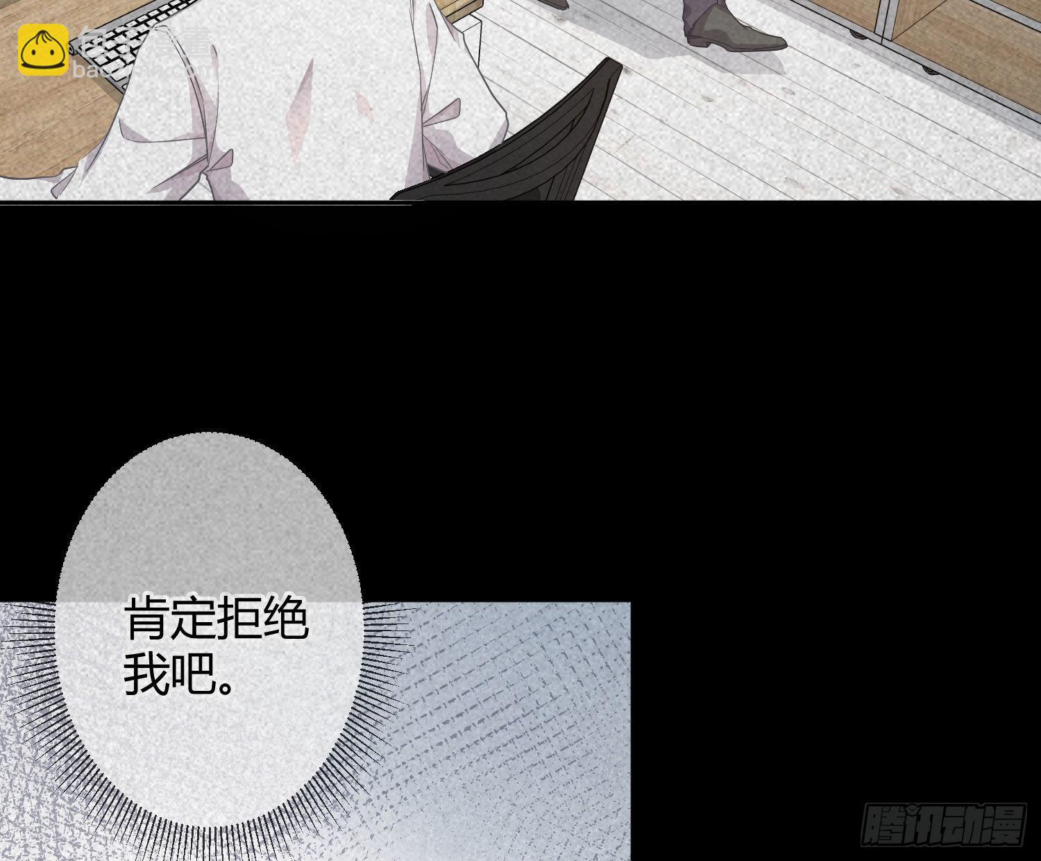 番外特别篇：秀色可餐(1/2)-第41话