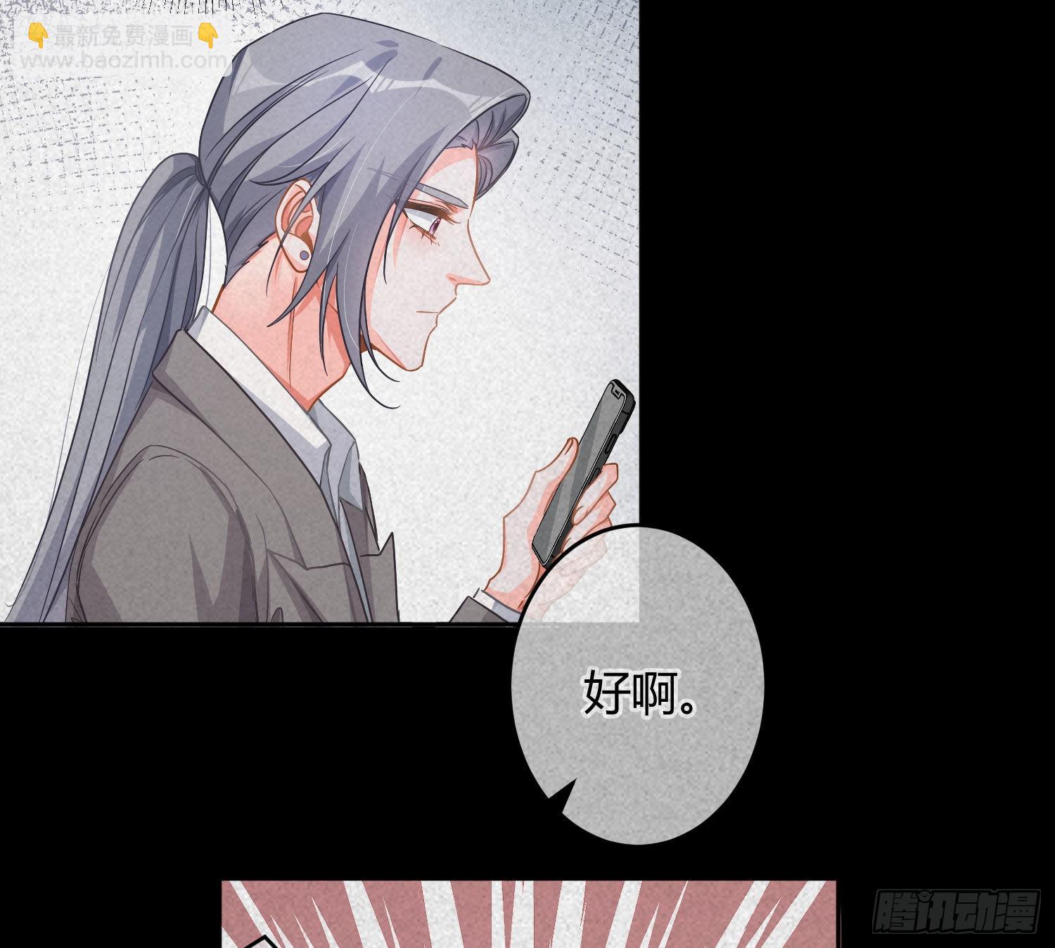 番外特别篇：秀色可餐(1/2)-第41话