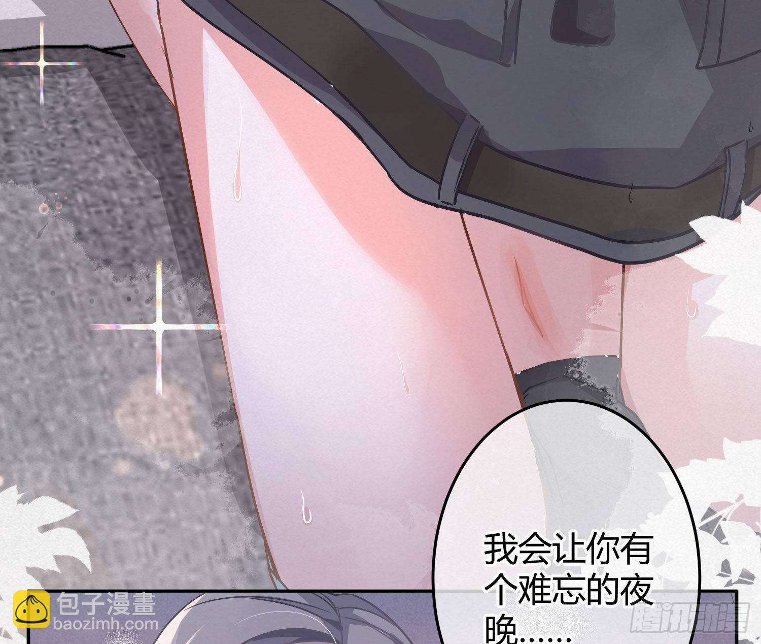 番外特别篇：秀色可餐(1/2)-第41话