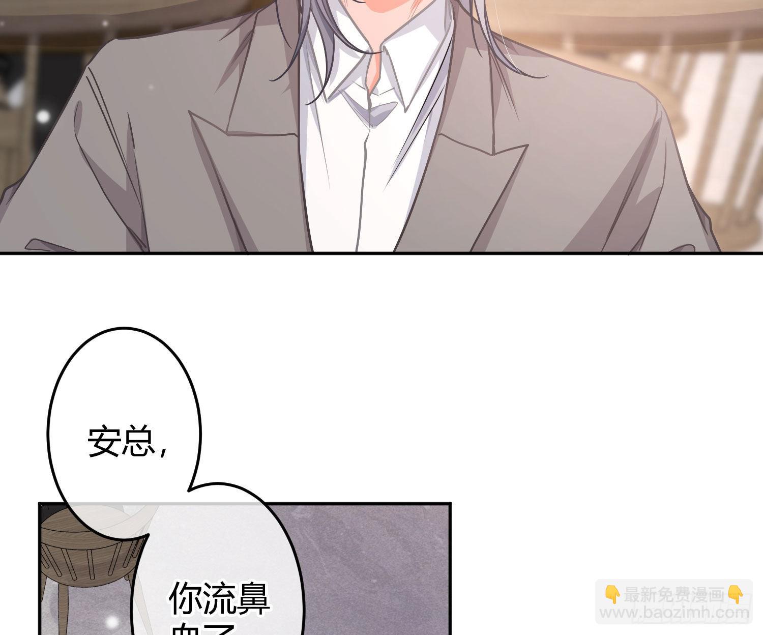 番外特别篇：秀色可餐(1/2)-第41话