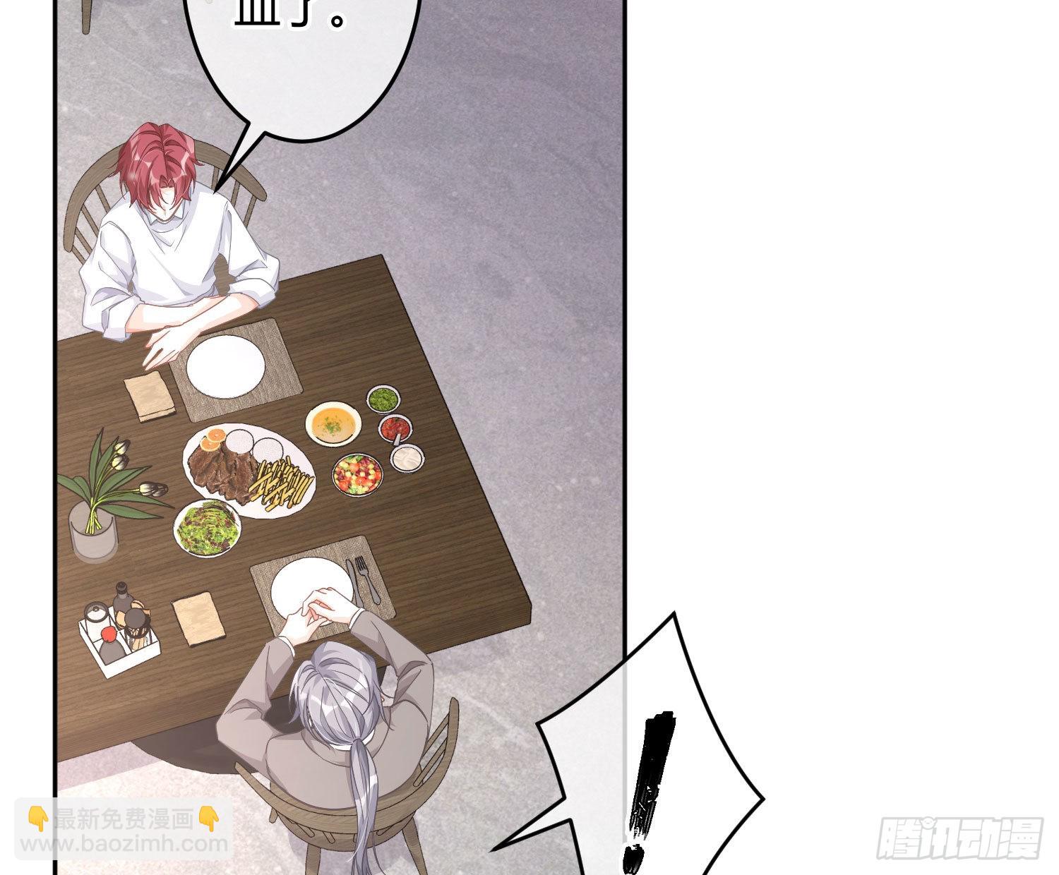 番外特别篇：秀色可餐(1/2)-第41话