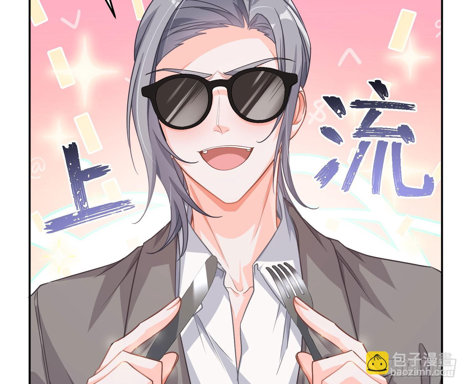 番外特别篇：秀色可餐(1/2)-第41话