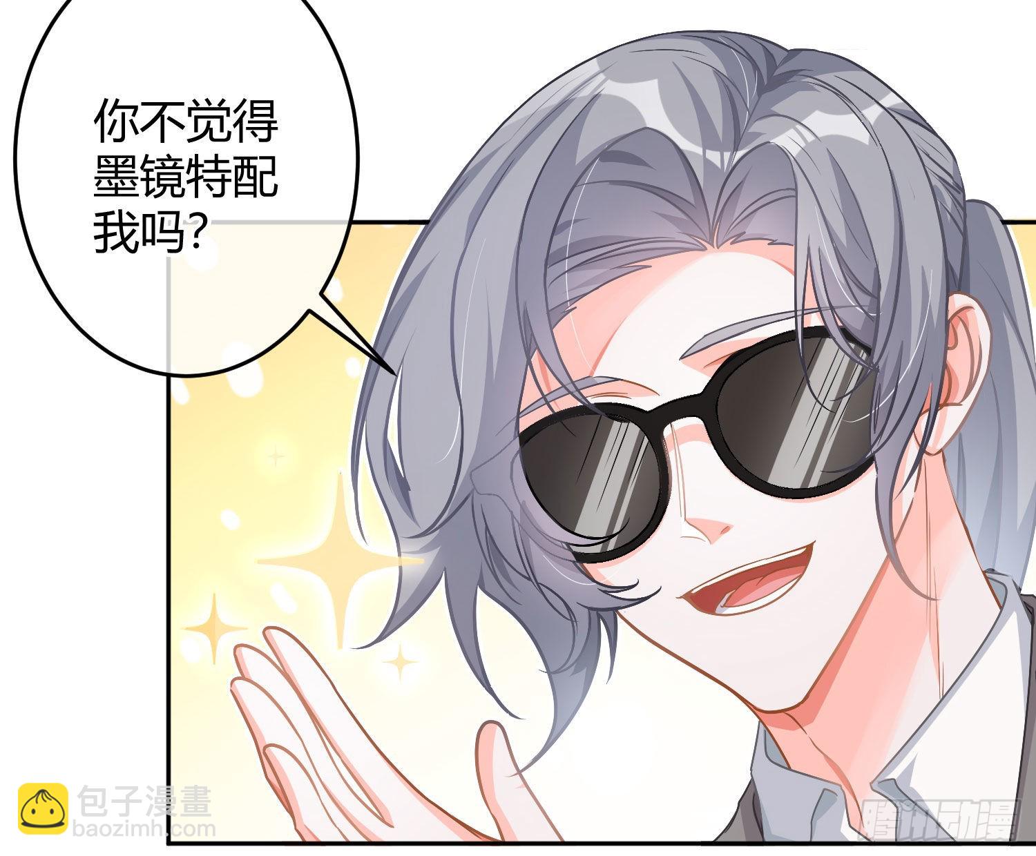 番外特别篇：秀色可餐(1/2)-第41话