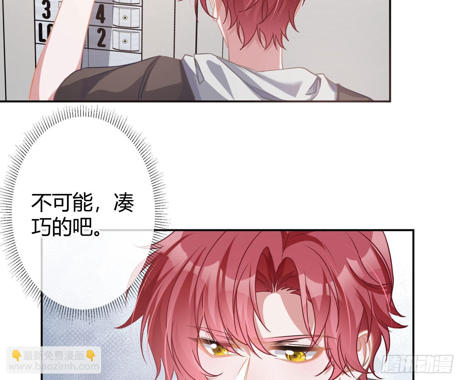 第34话：遇袭(1/2)-第45话