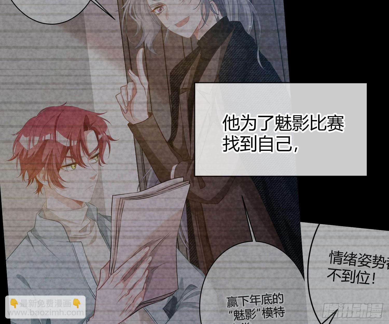 第34话：遇袭(1/2)-第45话