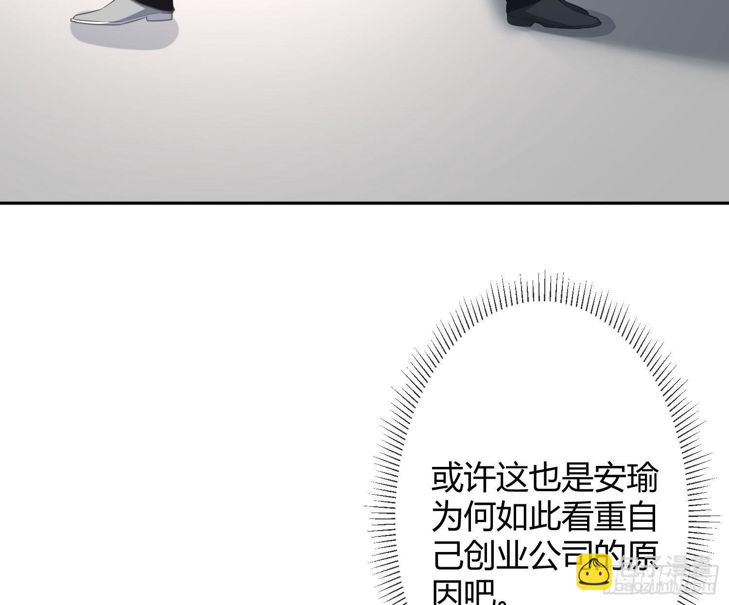 第34话：遇袭(1/2)-第45话