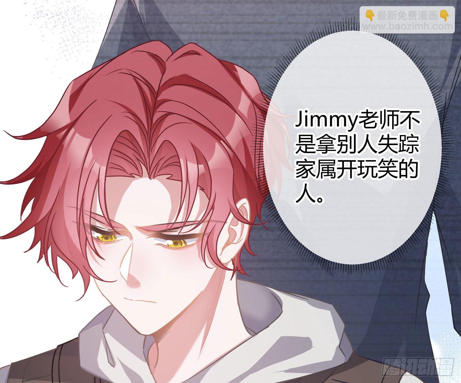 第34话：遇袭(1/2)-第45话