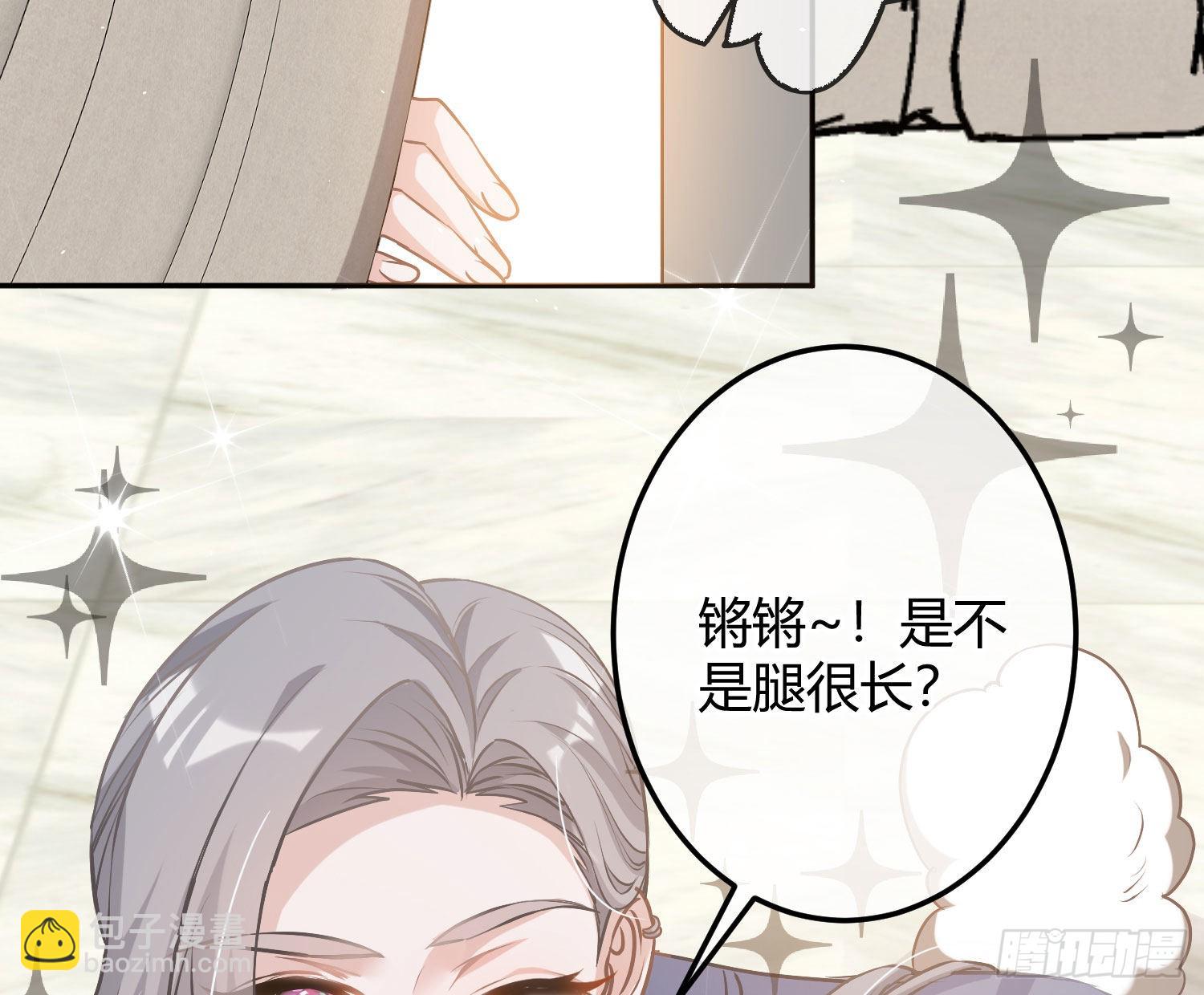 番外：长腿美人儿(1/2)-第47话