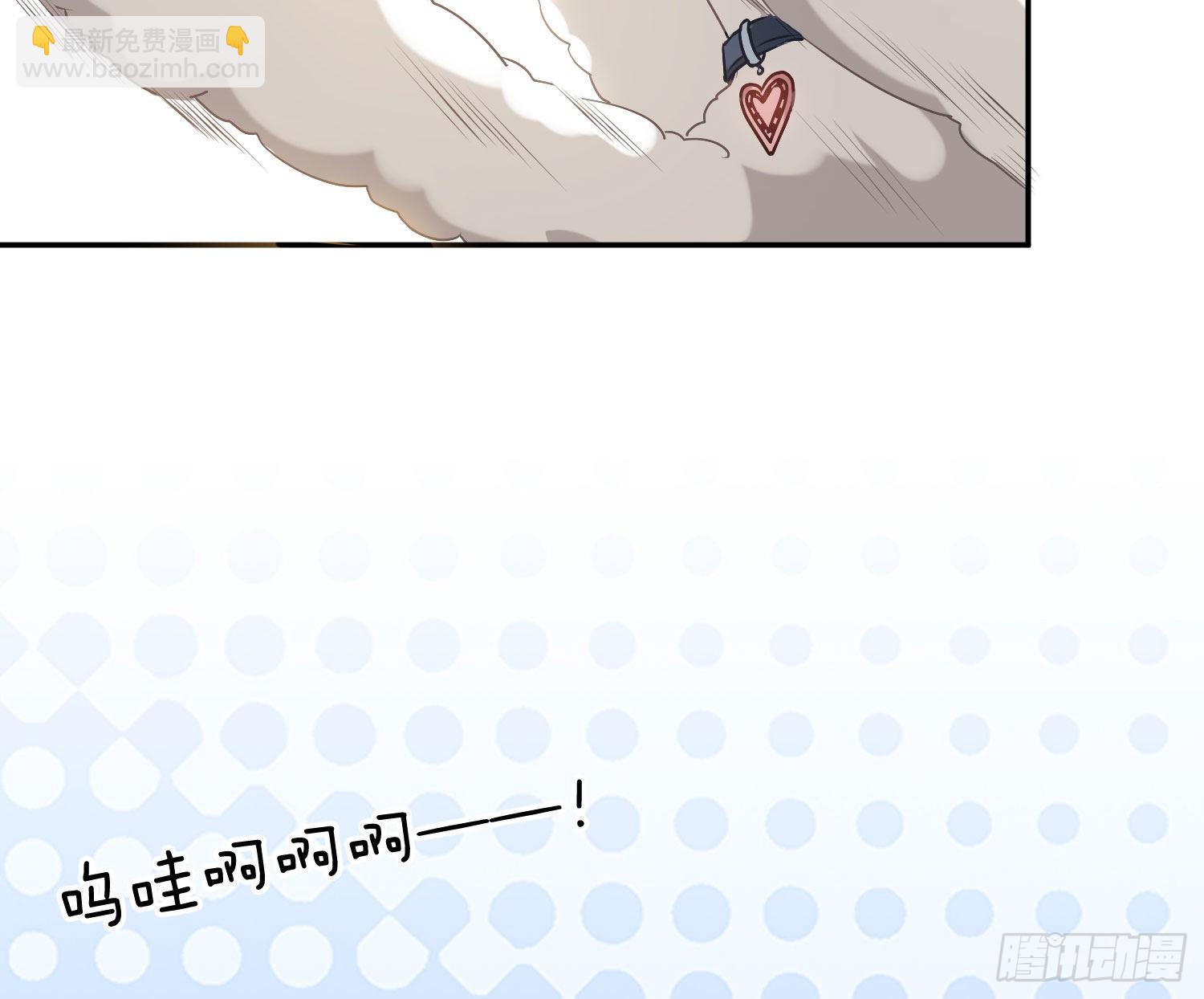 番外：长腿美人儿(1/2)-第47话