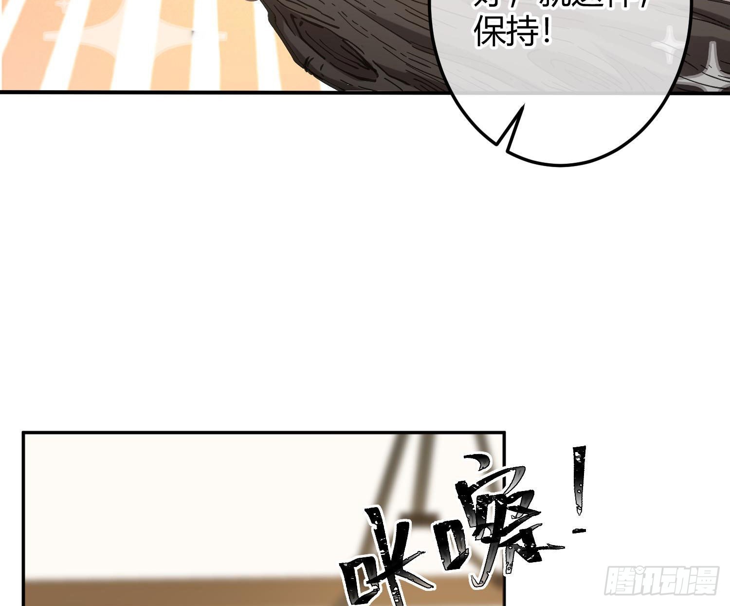 番外：长腿美人儿(1/2)-第47话