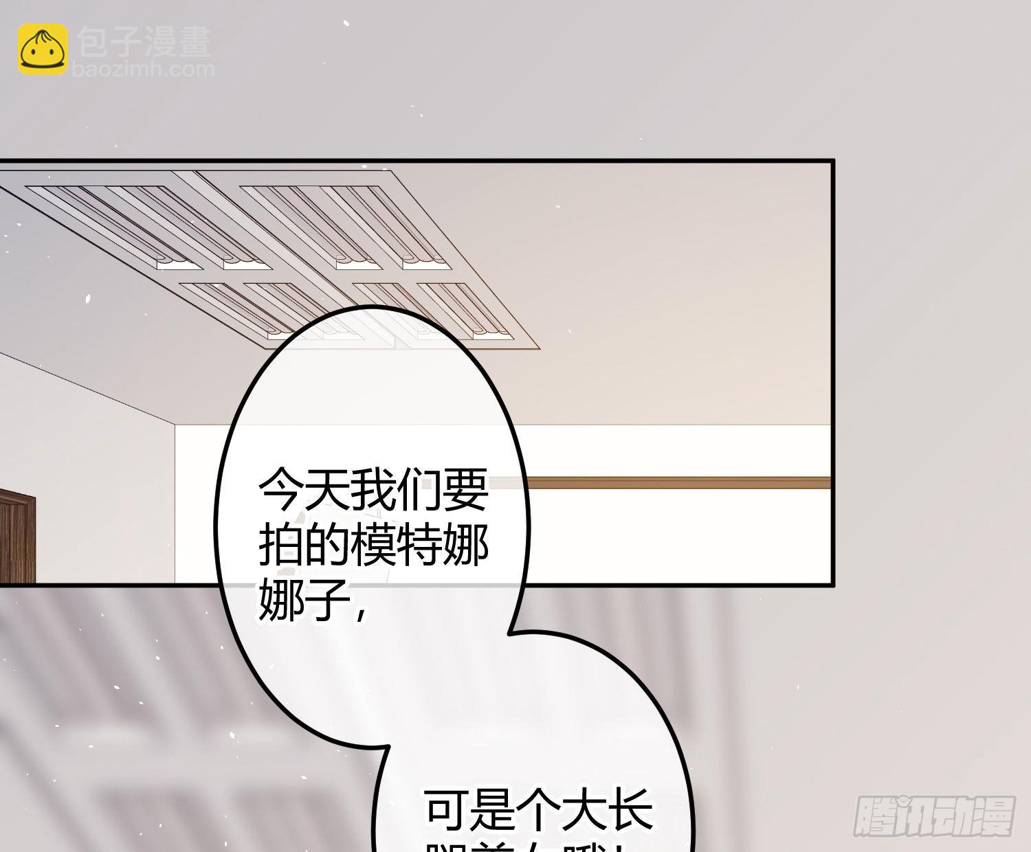 番外：长腿美人儿(1/2)-第47话