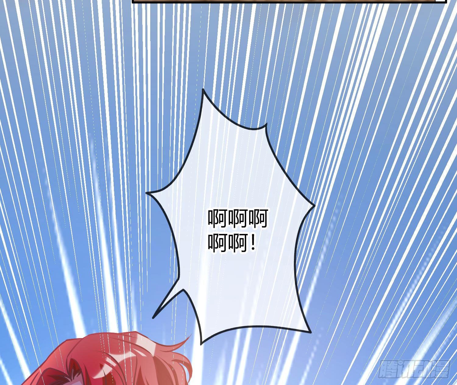 番外：长腿美人儿(1/2)-第47话