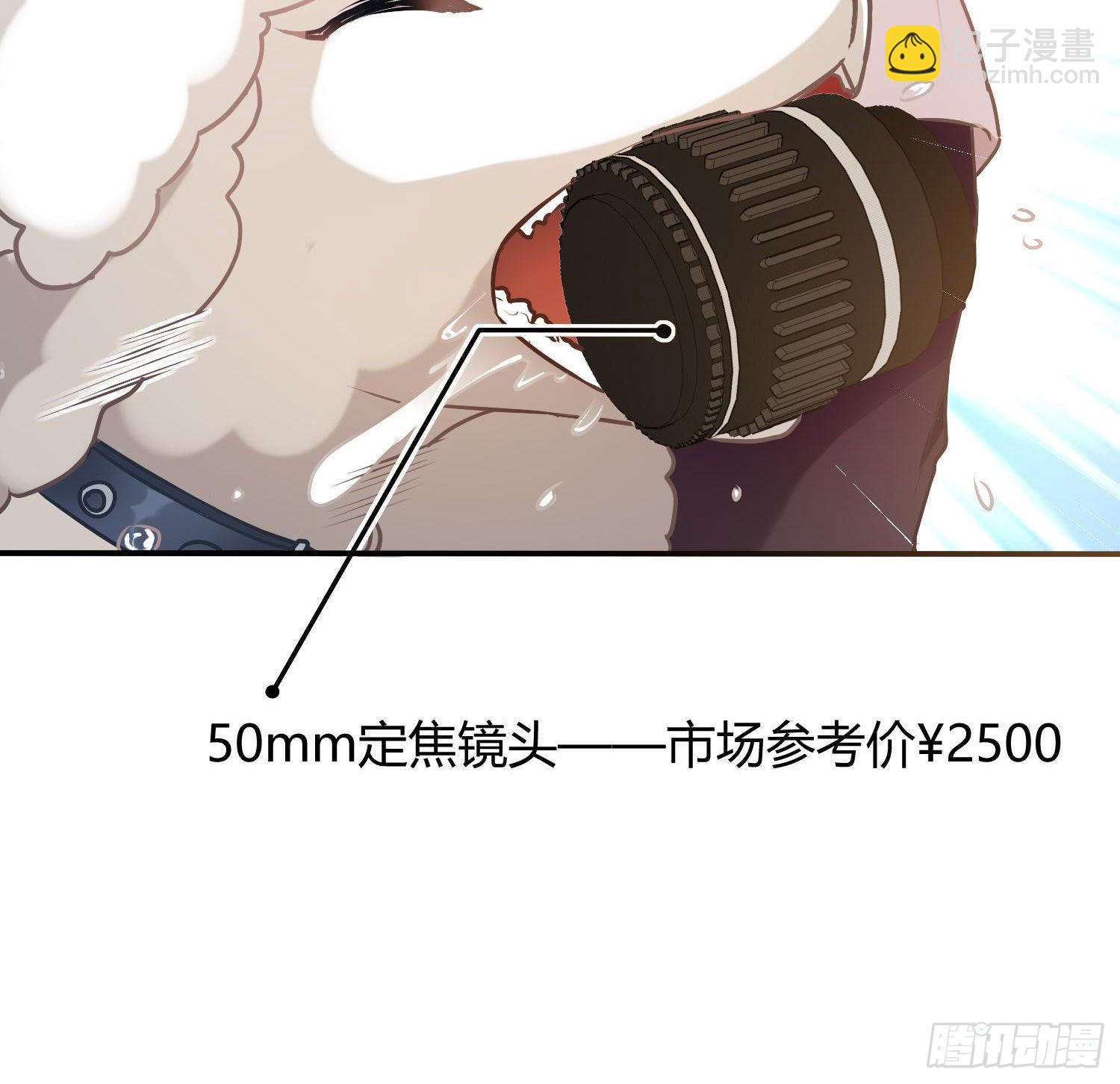 番外：长腿美人儿(1/2)-第47话