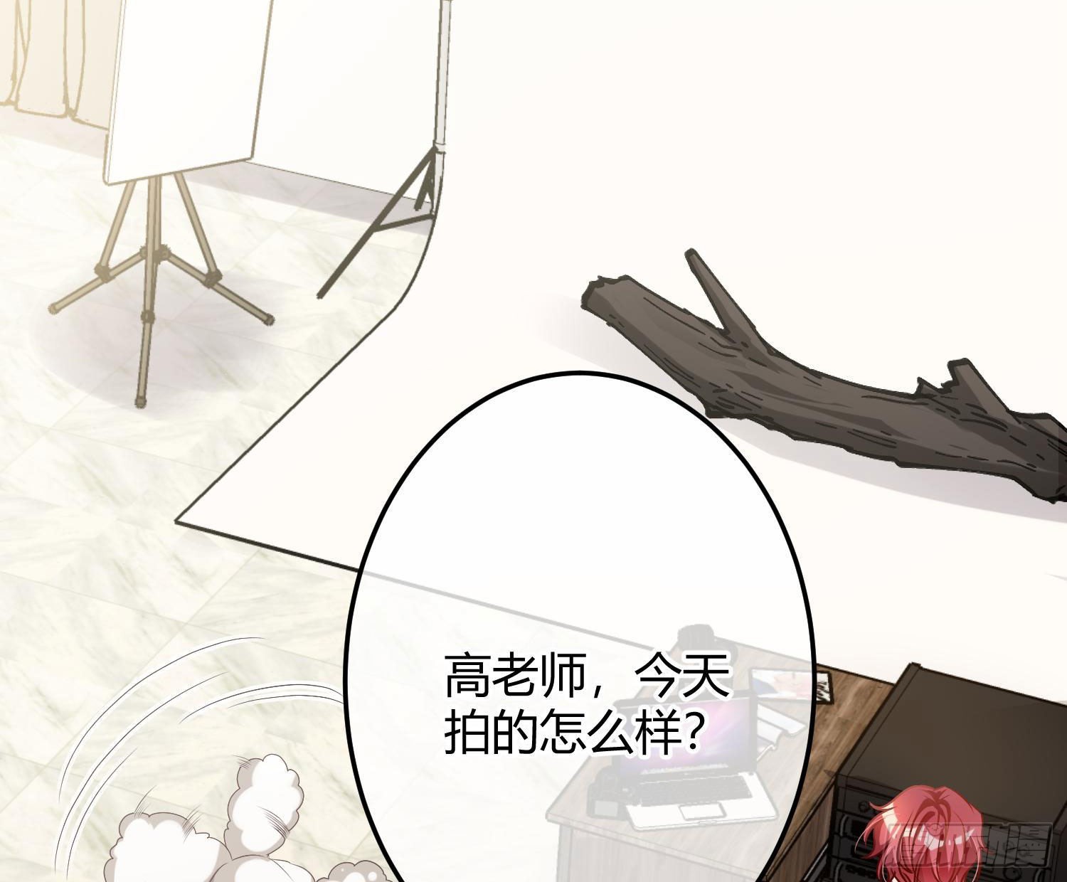 番外：长腿美人儿(1/2)-第47话