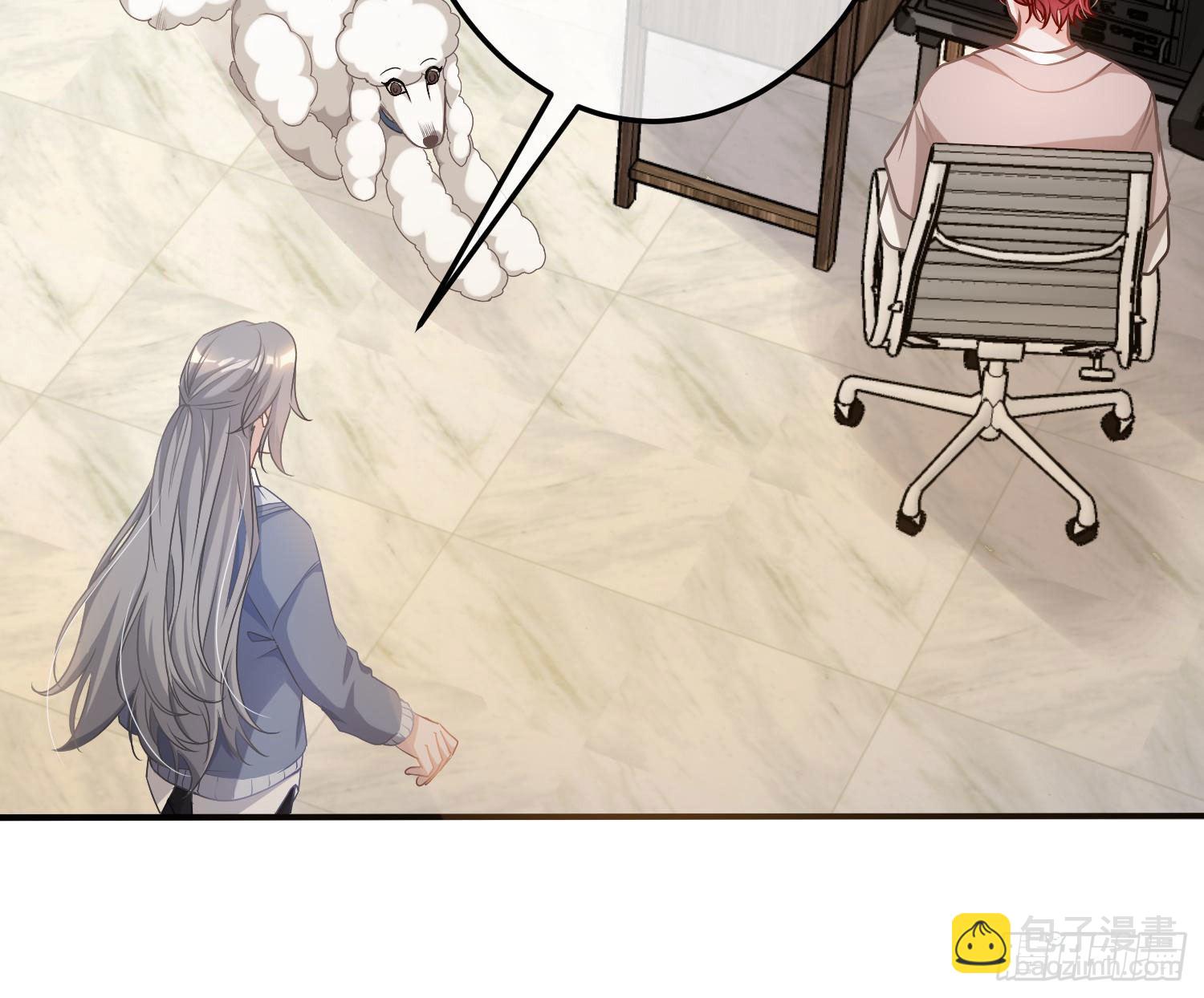 番外：长腿美人儿(1/2)-第47话