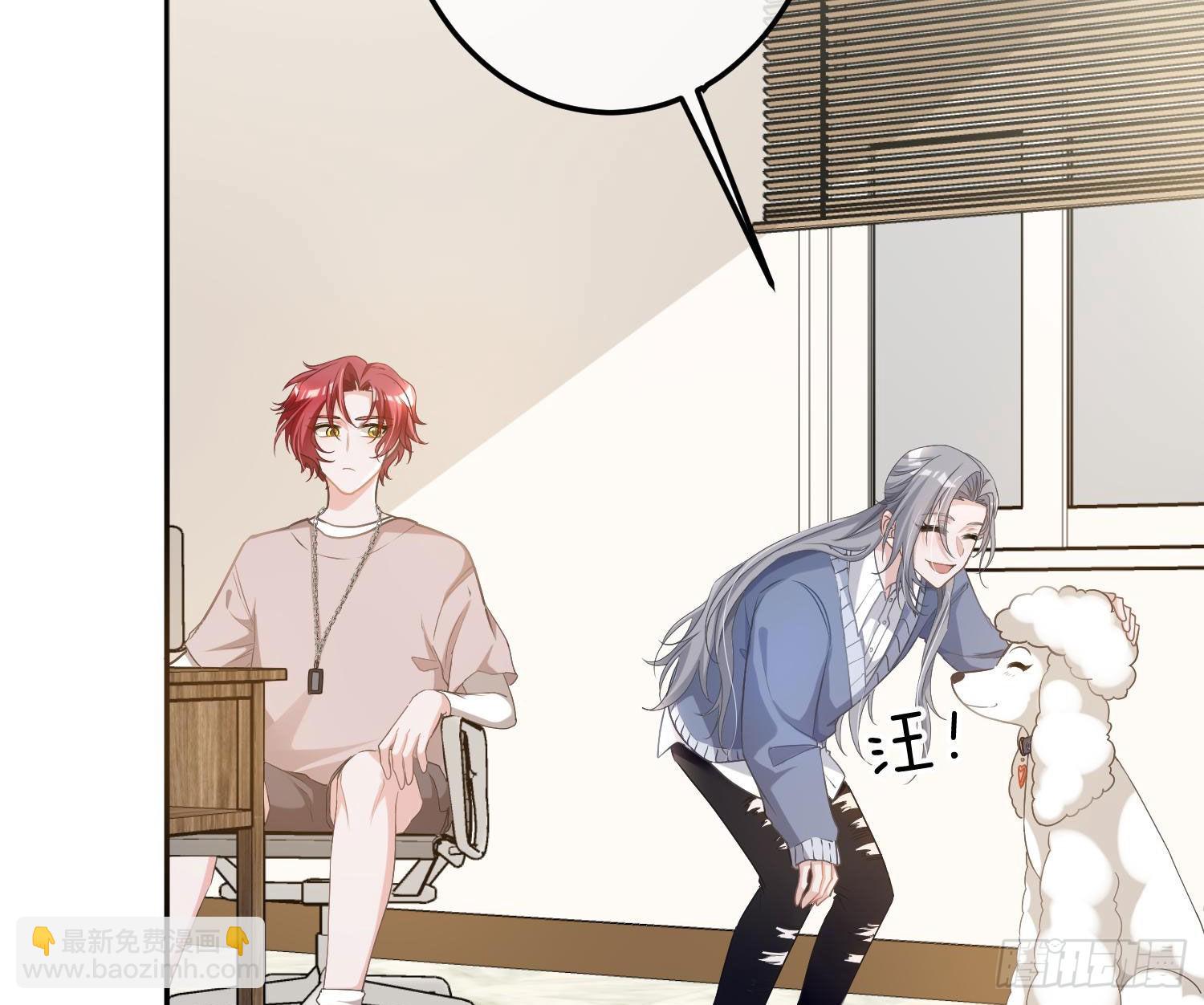 番外：长腿美人儿(1/2)-第47话