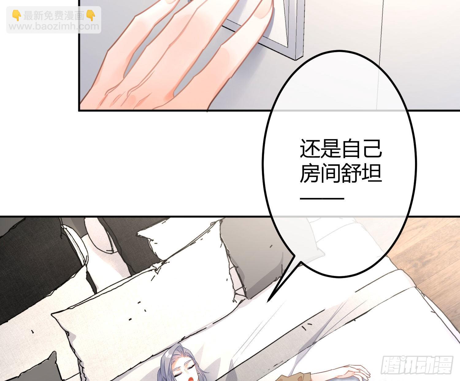 第37话：裙子(1/2)-第49话