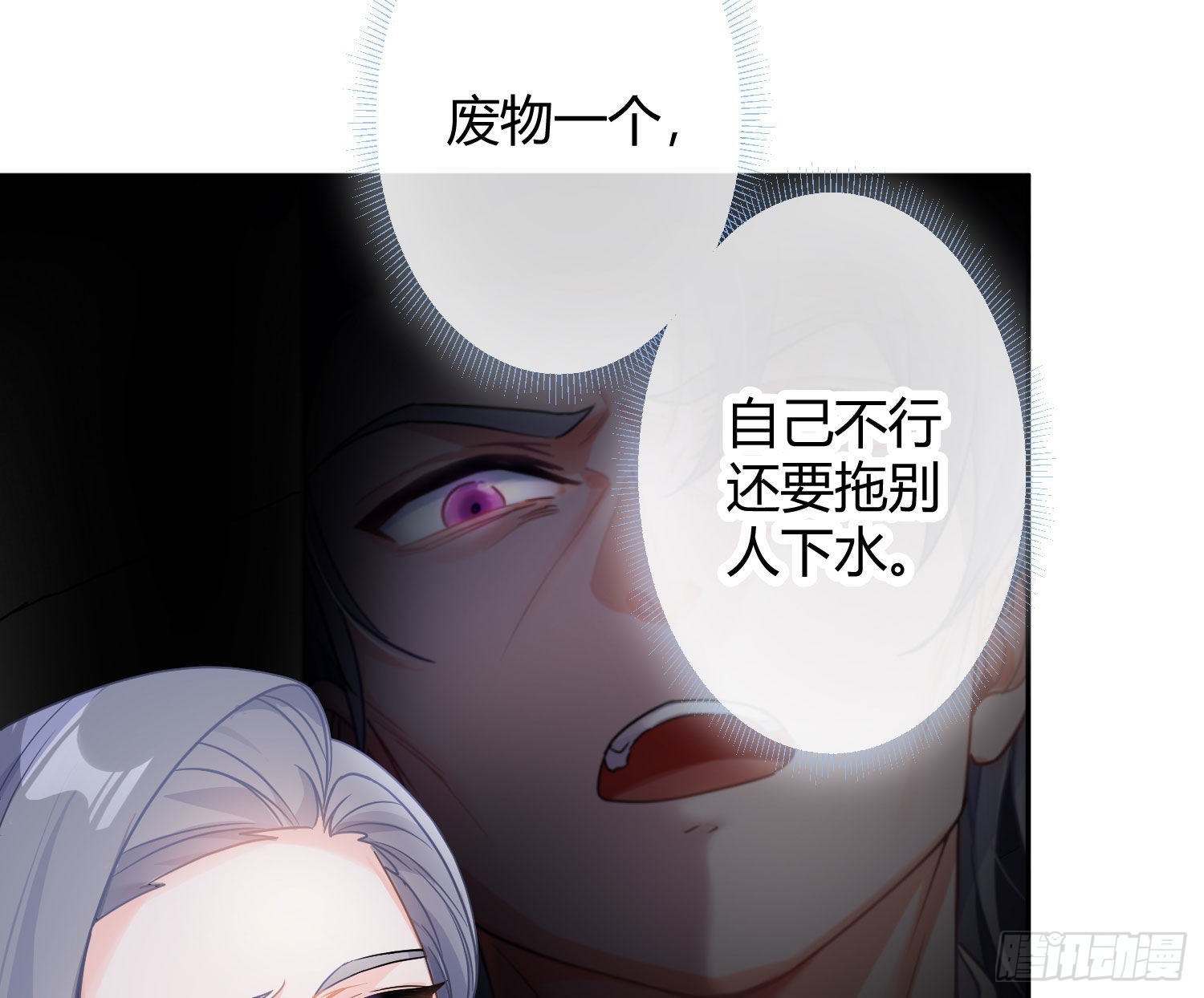 第37话：裙子(1/2)-第49话