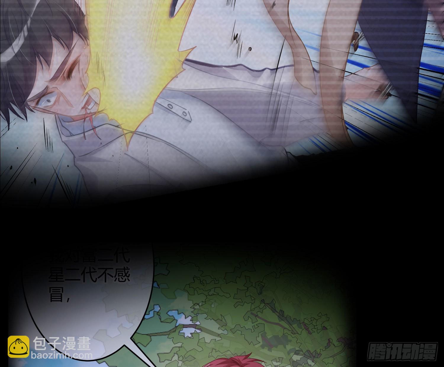 第37话：裙子(1/2)-第49话