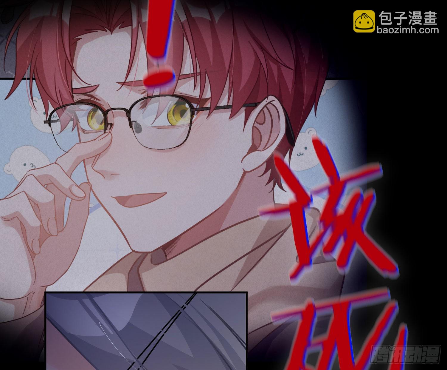 第37话：裙子(1/2)-第49话