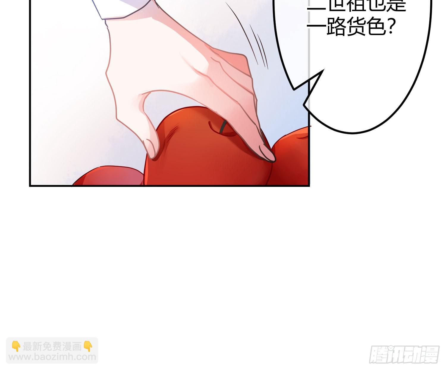 第38话外传：没那么讨厌-第51话