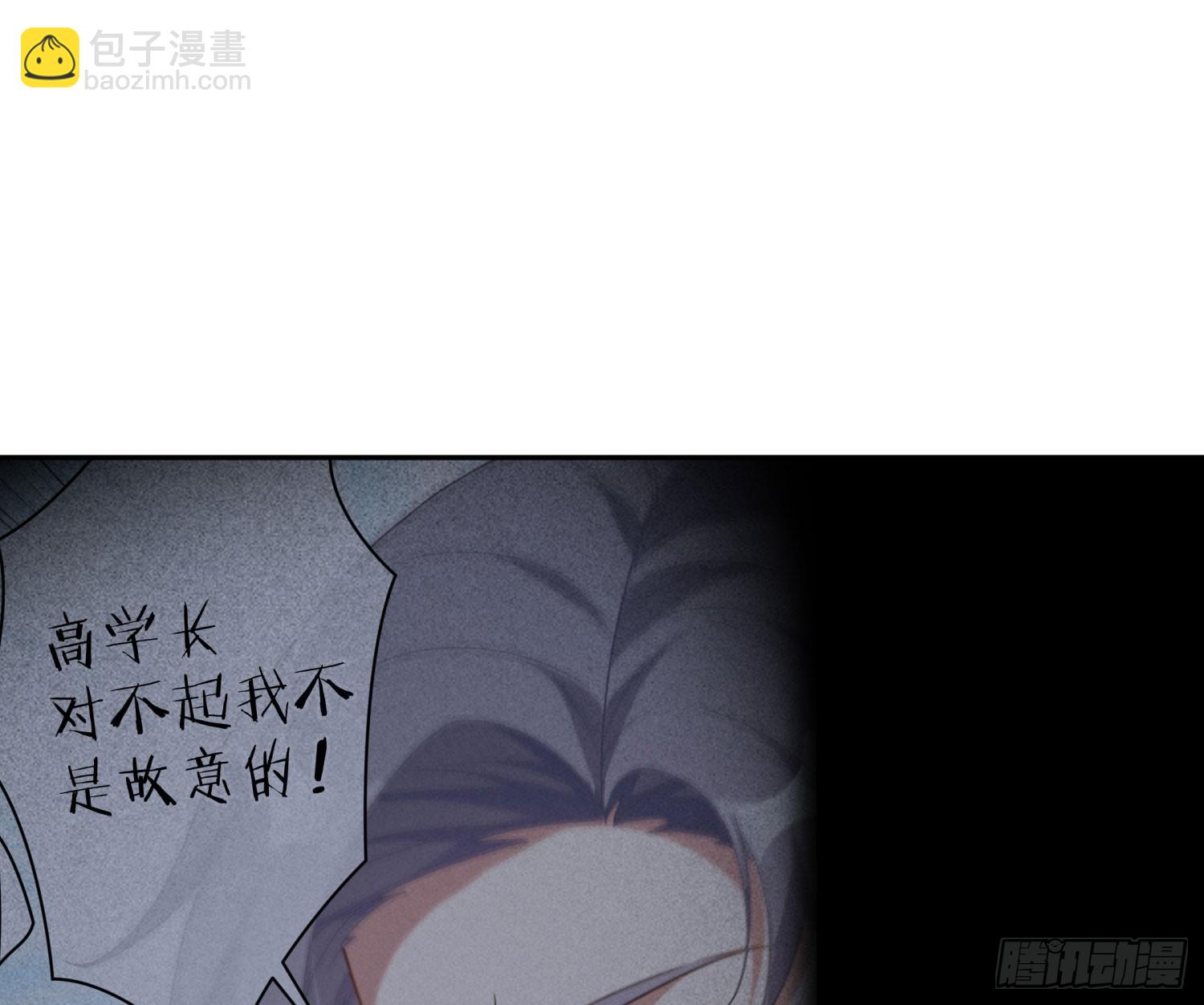 第38话外传：没那么讨厌-第51话