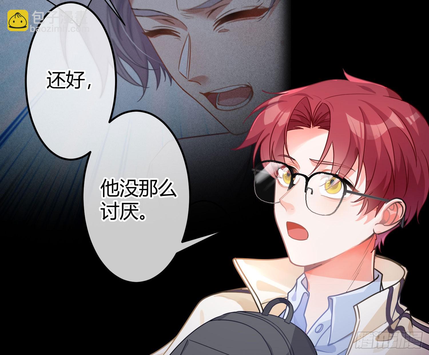 第38话外传：没那么讨厌-第51话
