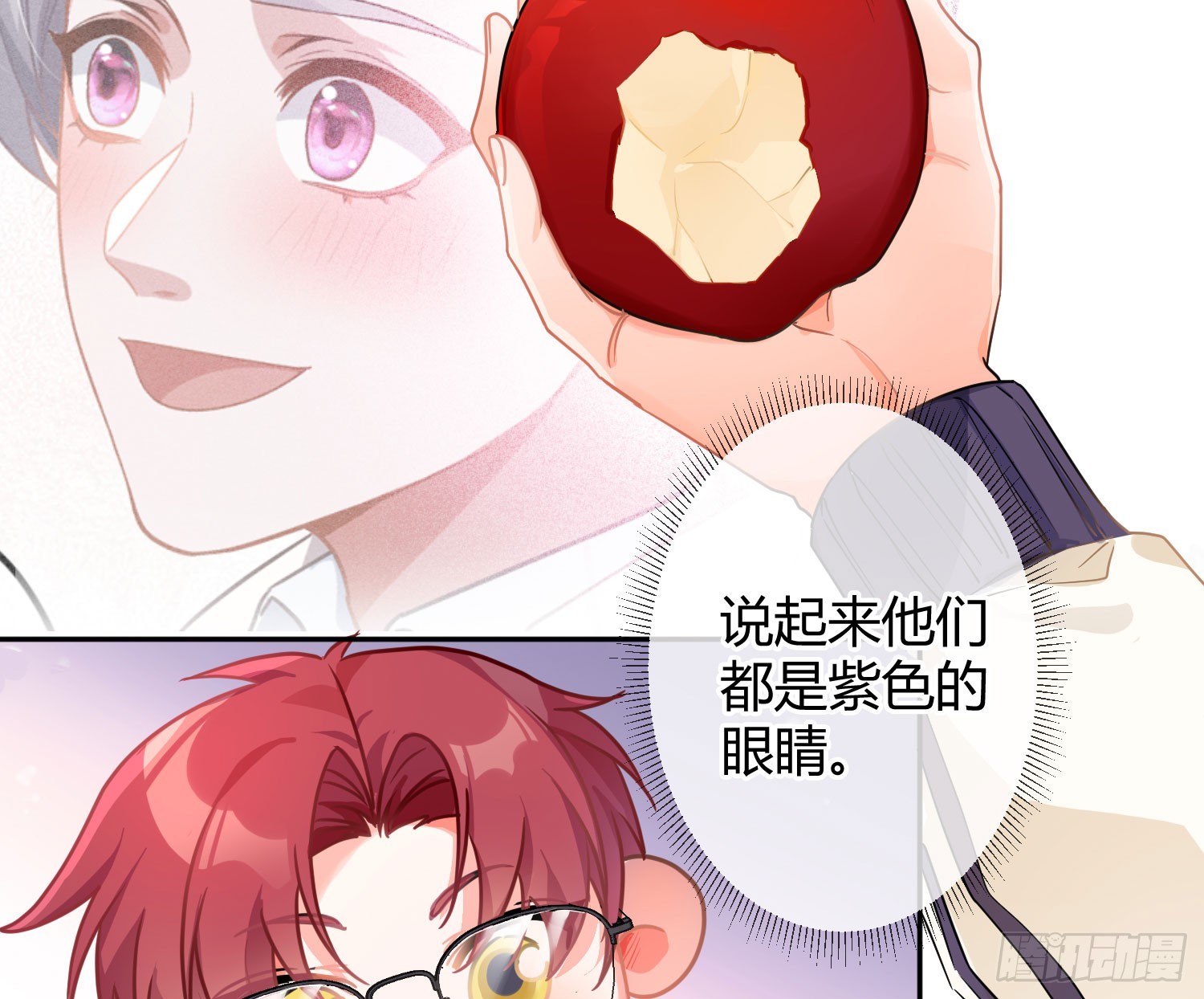 第38话外传：没那么讨厌-第51话