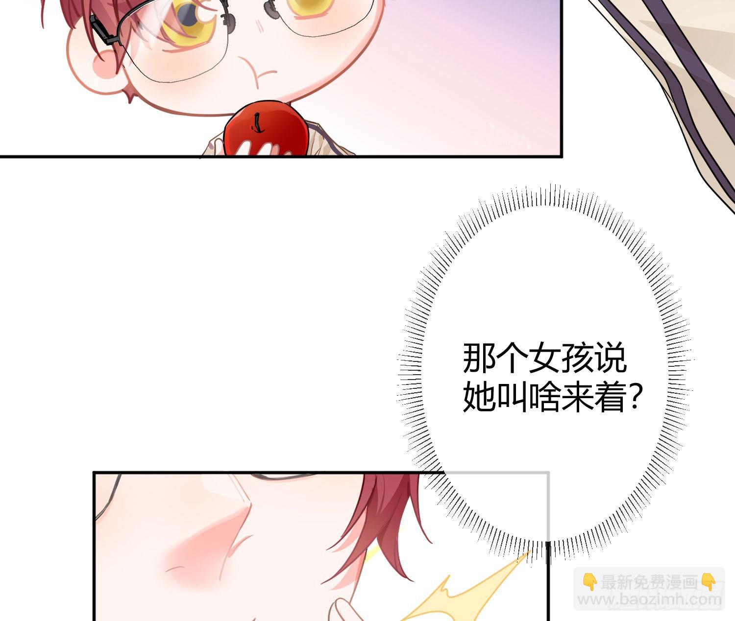 第38话外传：没那么讨厌-第51话