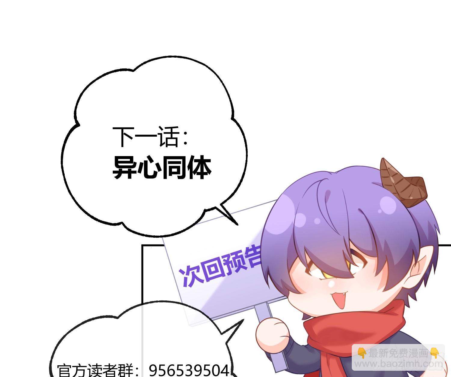 第38话外传：没那么讨厌-第51话