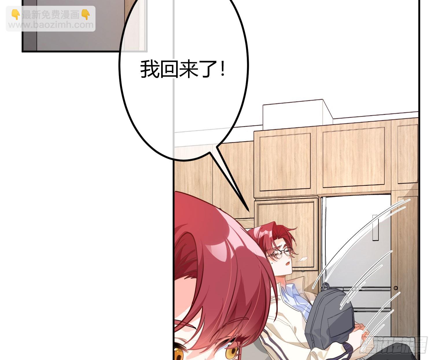 第38话外传：没那么讨厌-第51话