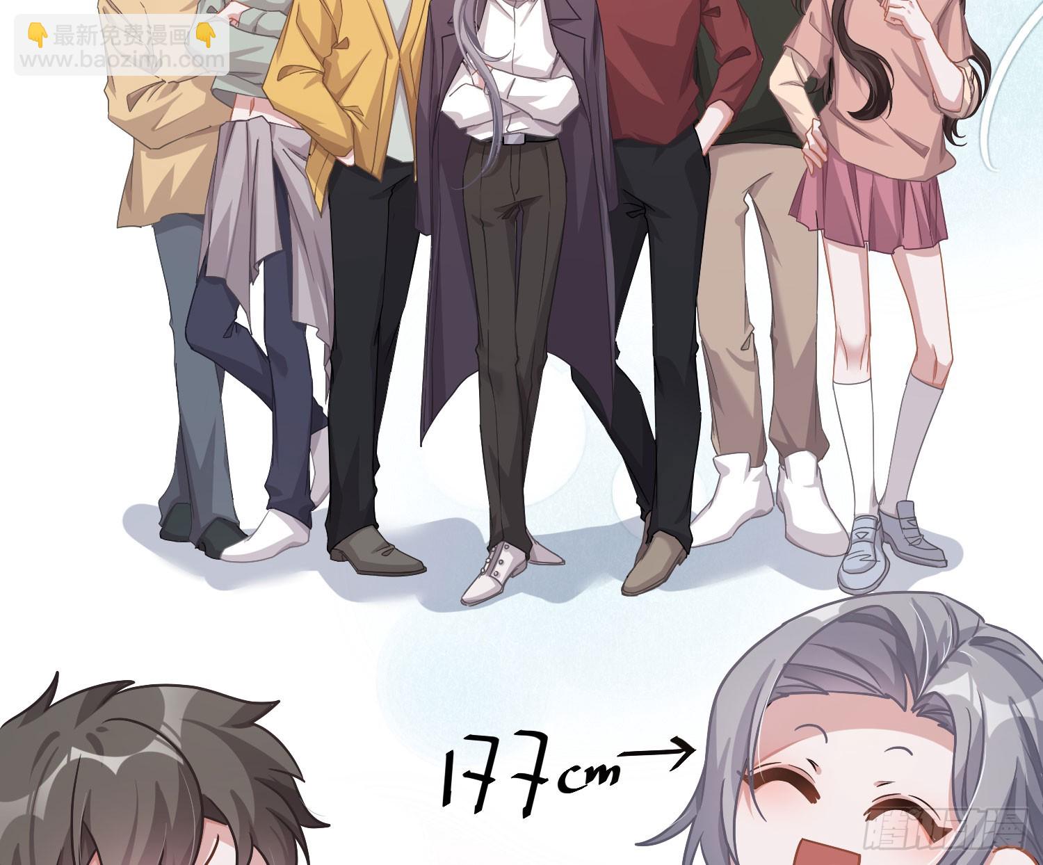 番外：生理缺陷-第53话