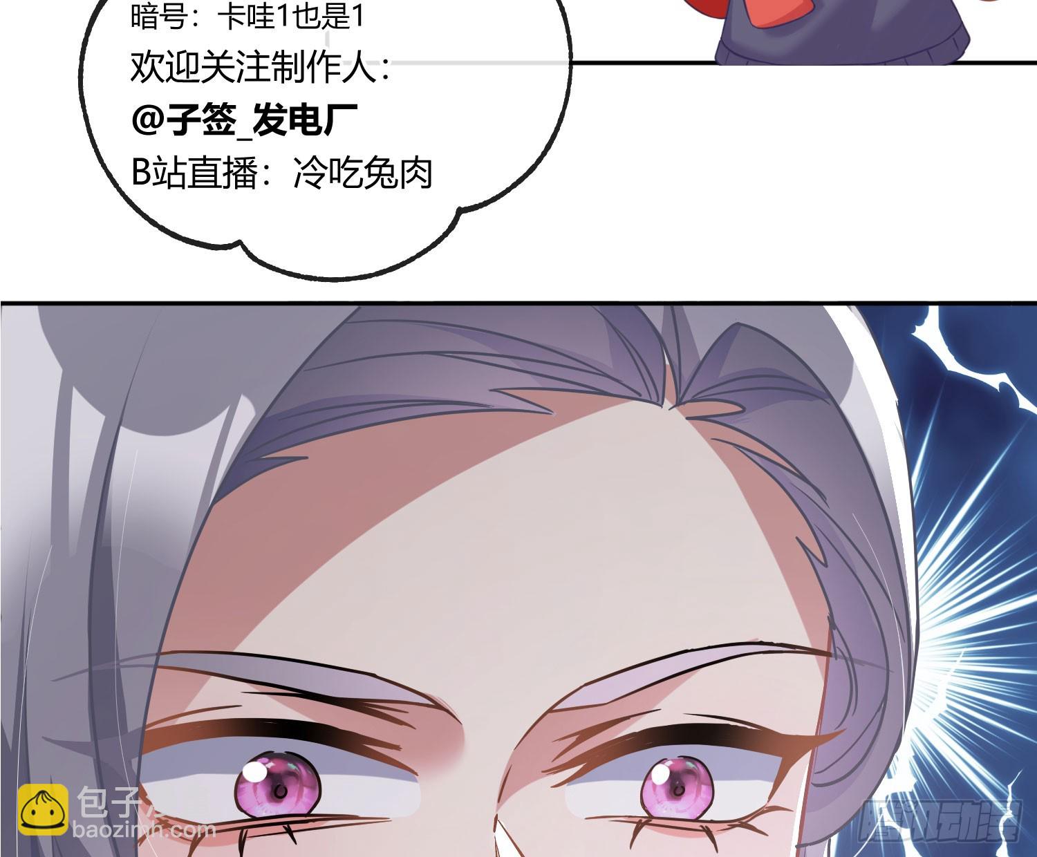 番外：生理缺陷-第53话