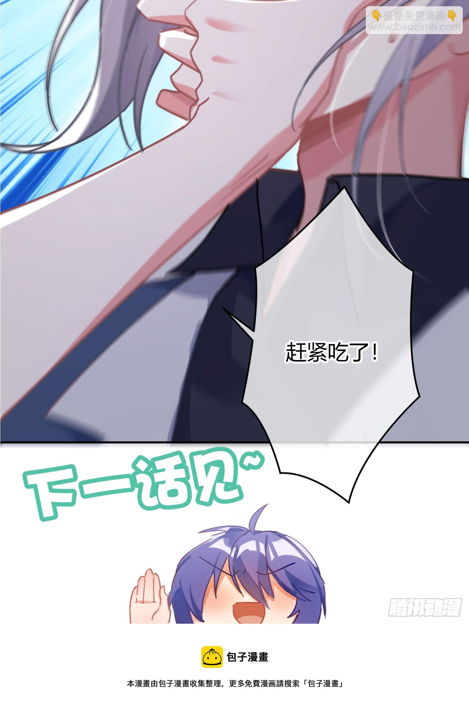 番外：生理缺陷-第53话