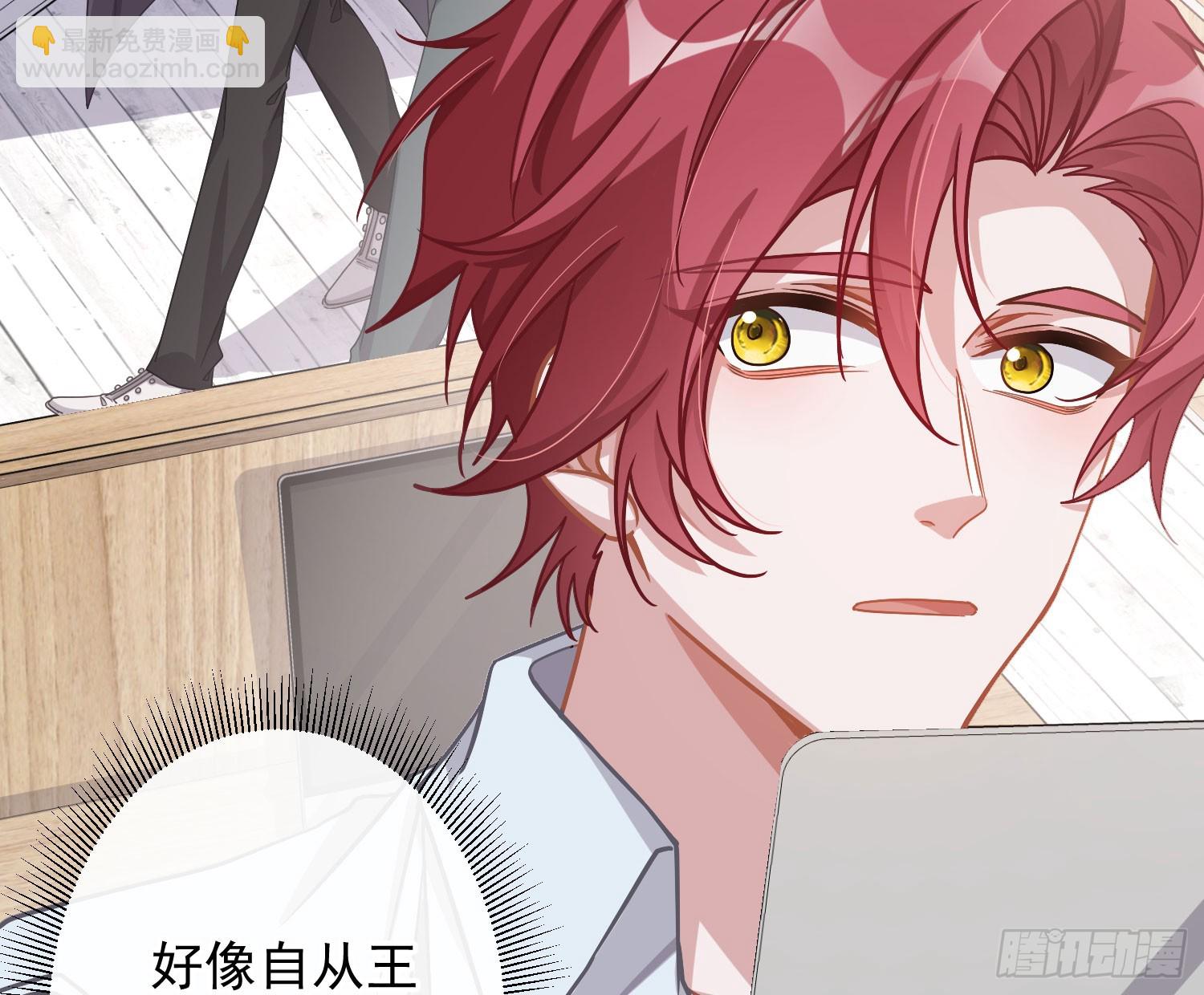 番外：生理缺陷-第53话