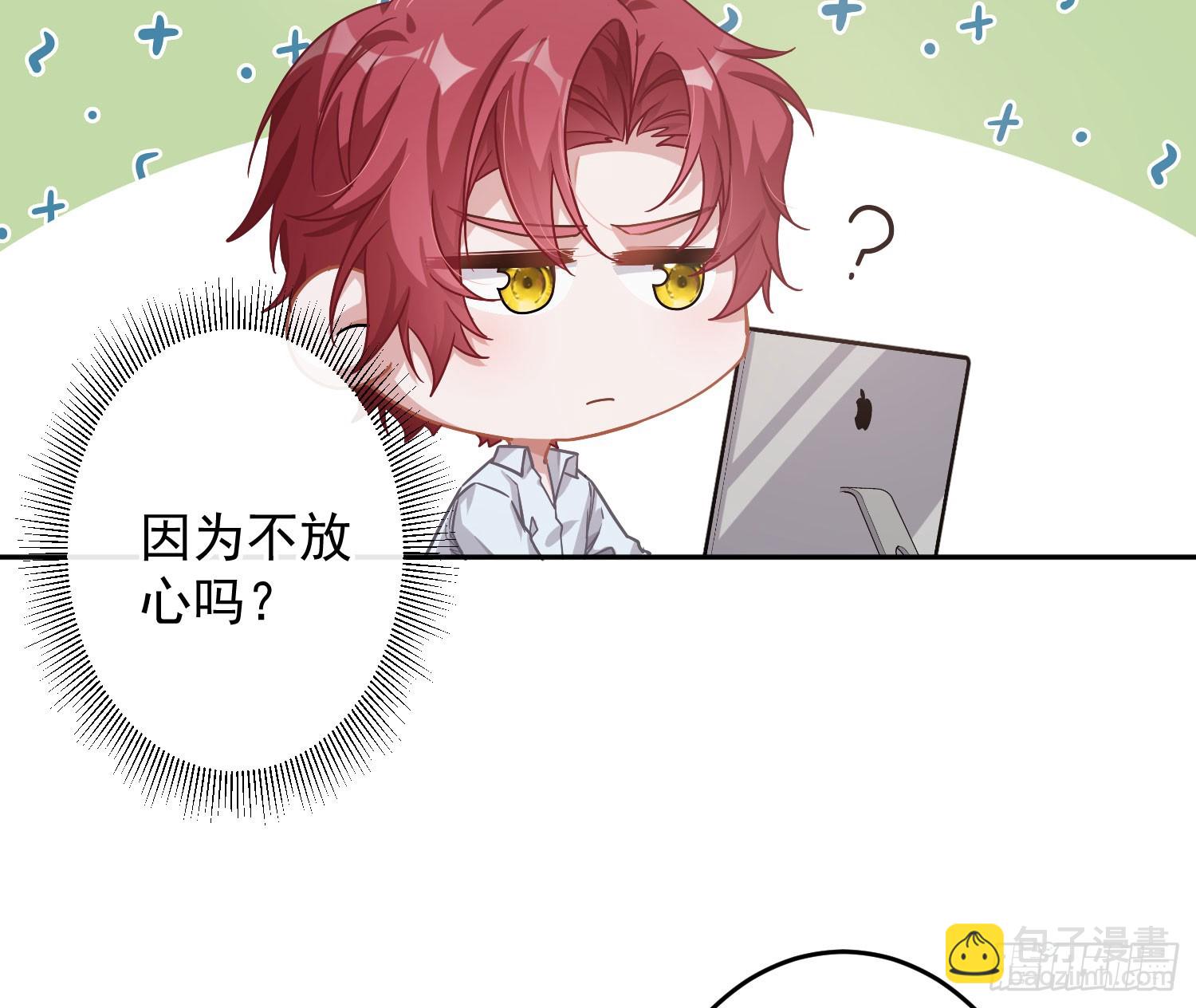 番外：生理缺陷-第53话