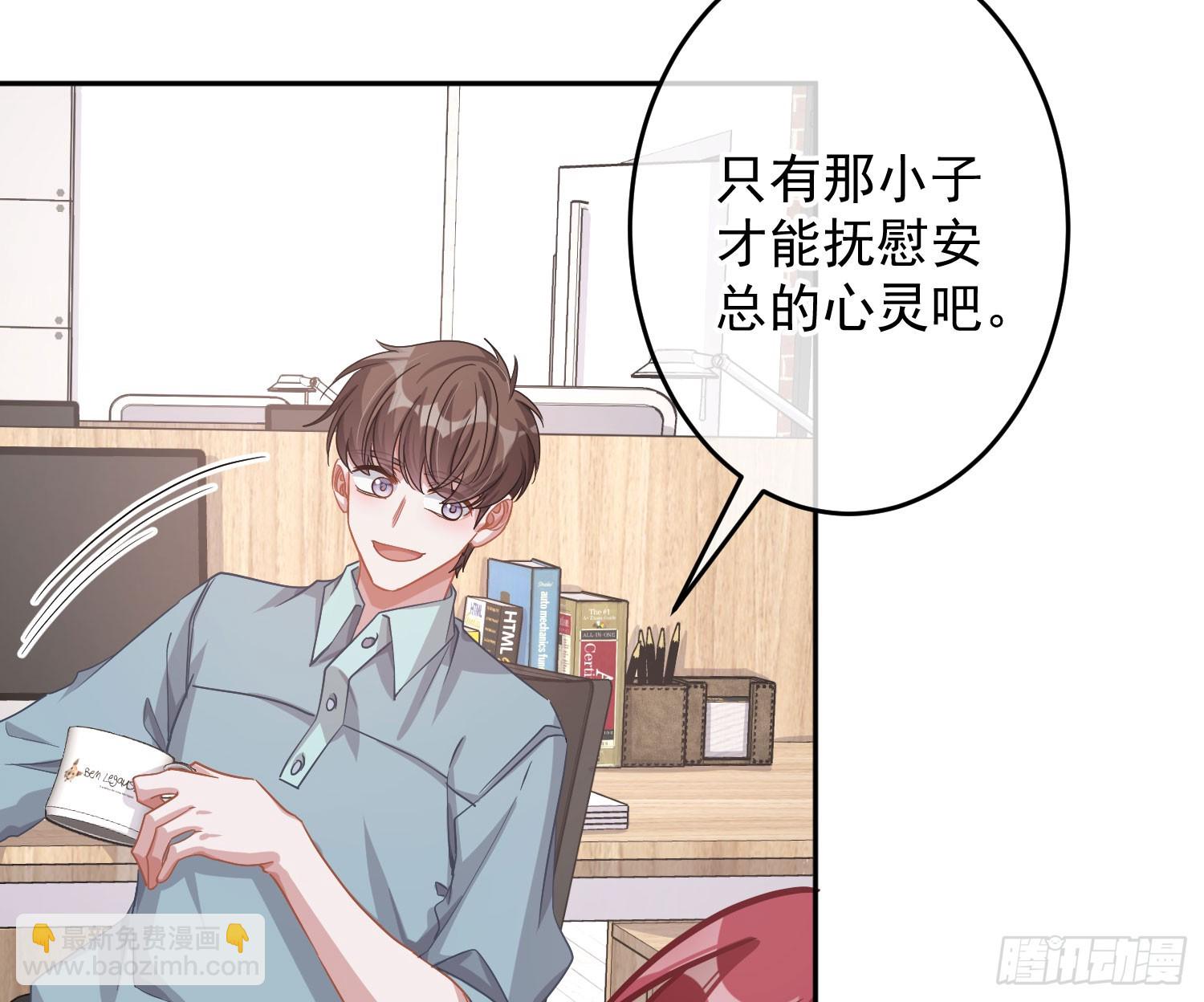 番外：生理缺陷-第53话