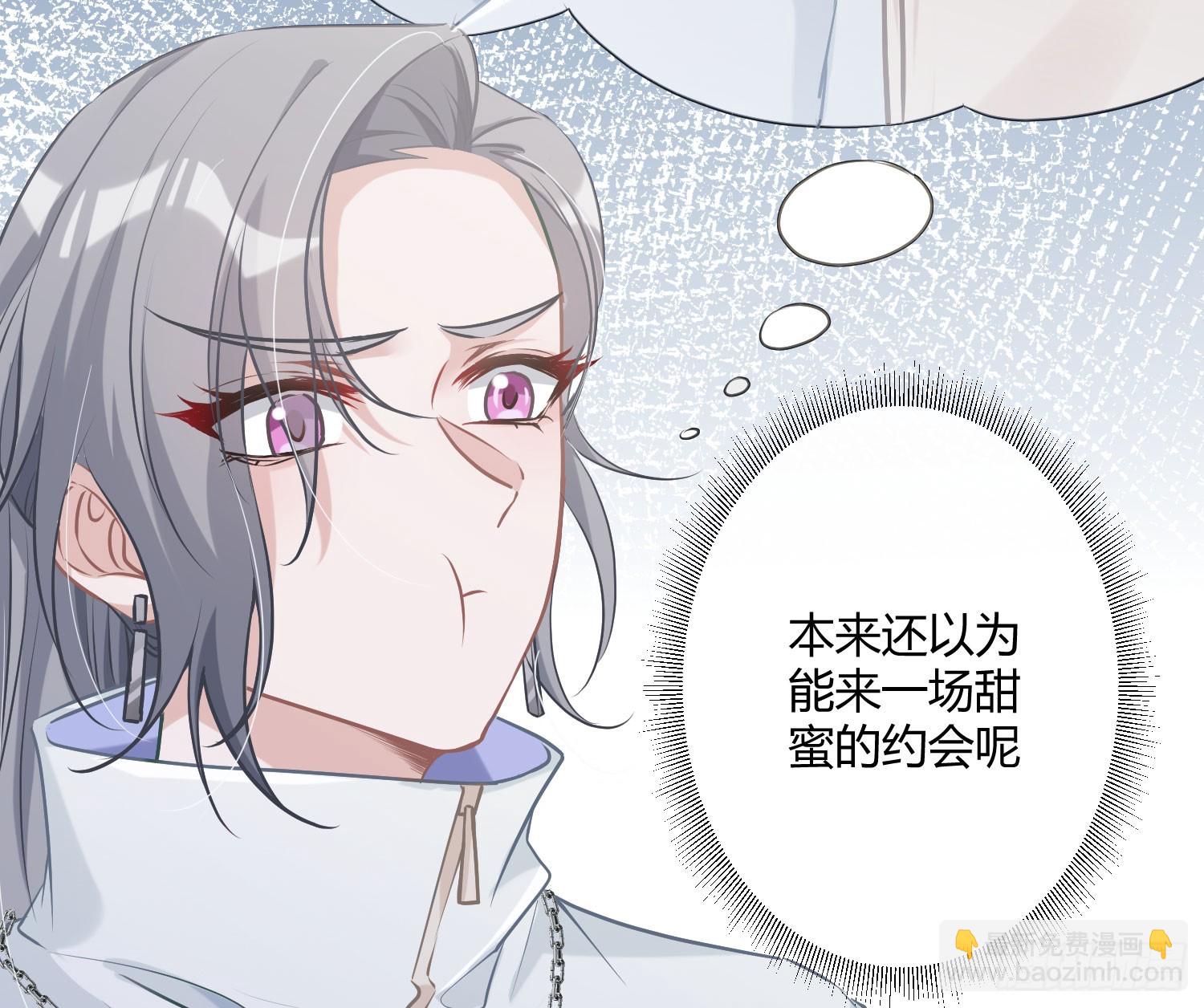 番外：力气-第55话